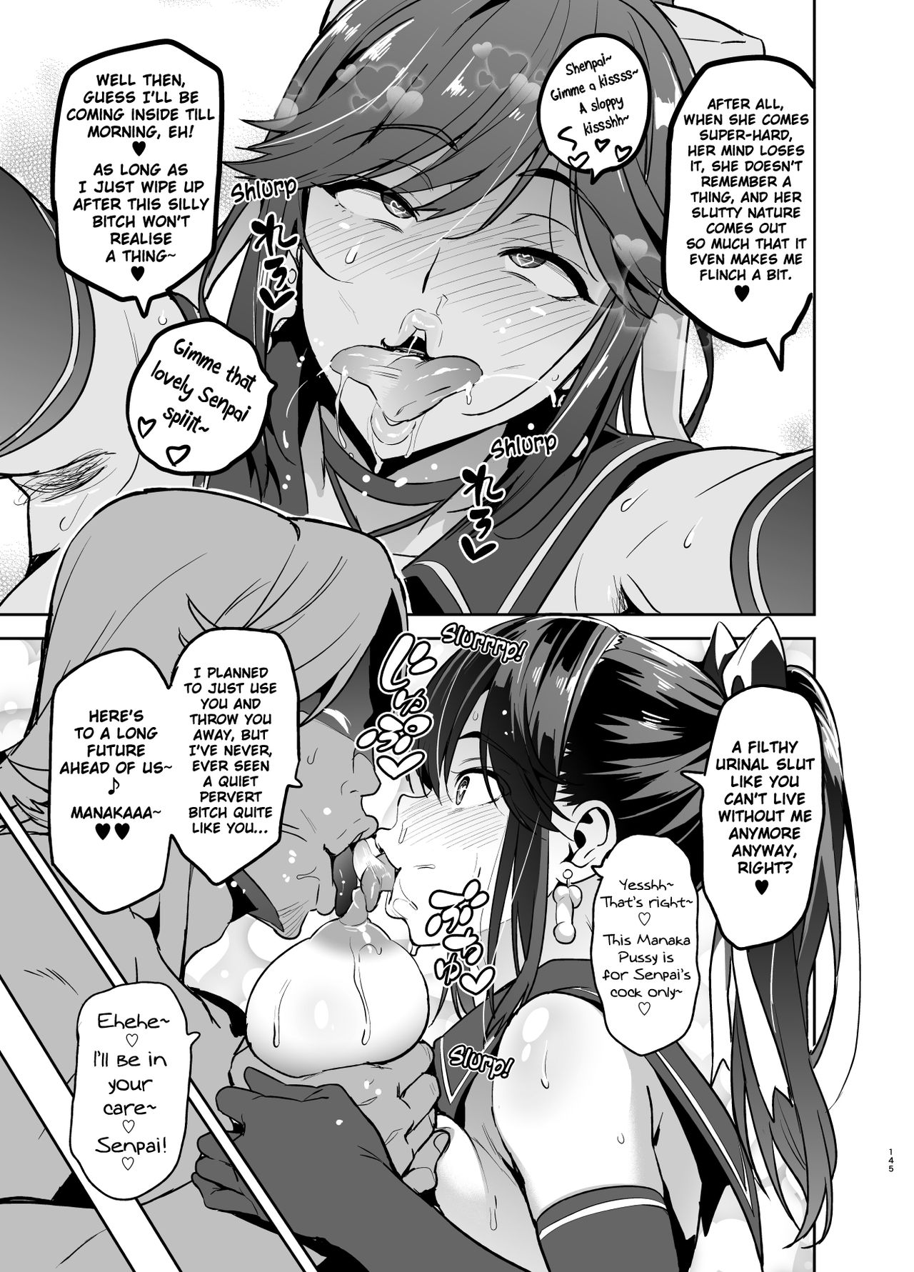 Mana Tama Plus (Love Plus) [Takeda Hiromitsu] 2.5 . Mana Tama Plus  - Chapter 2 - Extra (Love Plus) [Takeda Hiromitsu] – page 19