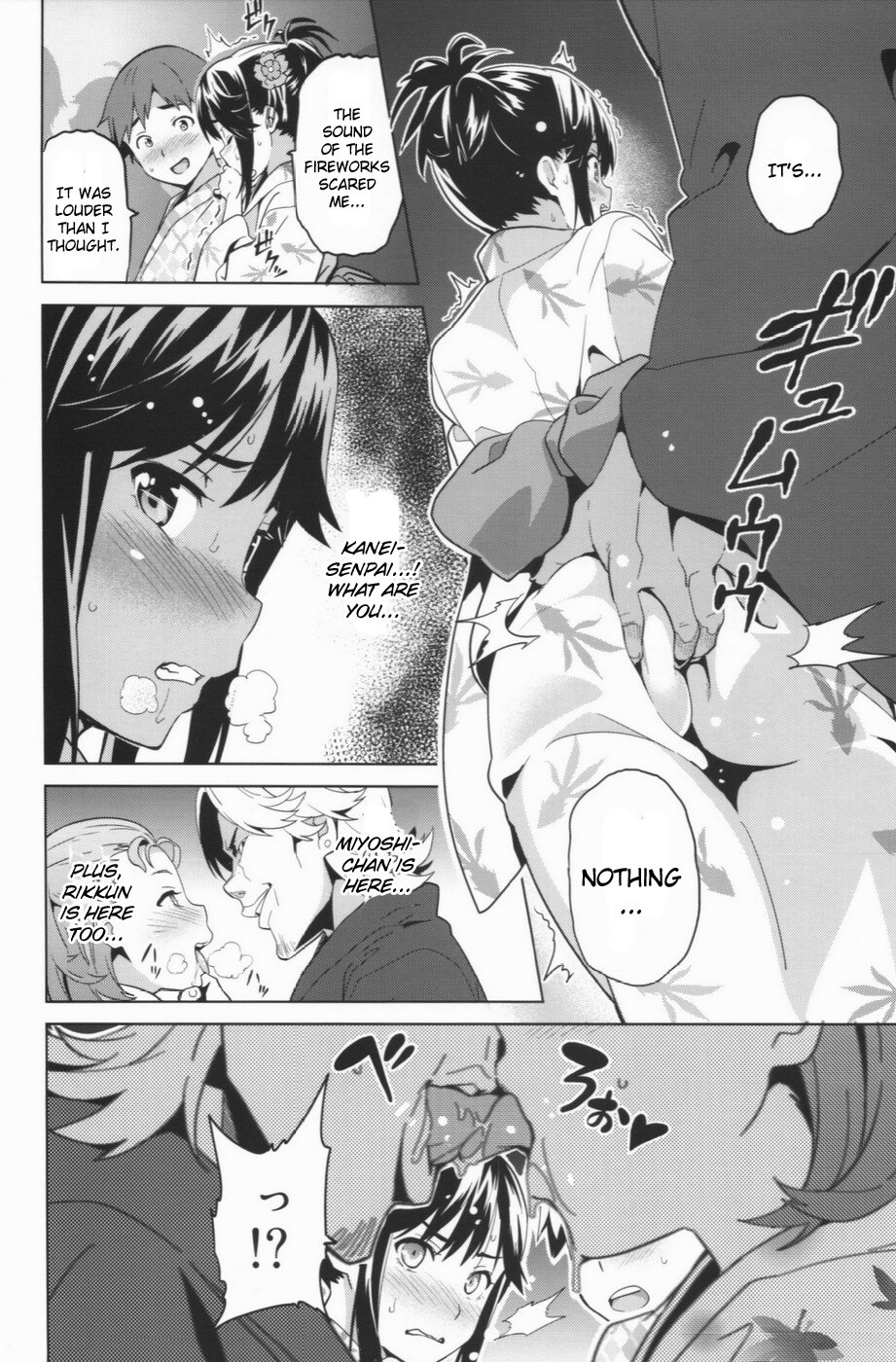 Mana Tama Plus (Love Plus) [Takeda Hiromitsu] 2 . Mana Tama Plus  - Chapter 2 (Love Plus) [Takeda Hiromitsu] – page 10
