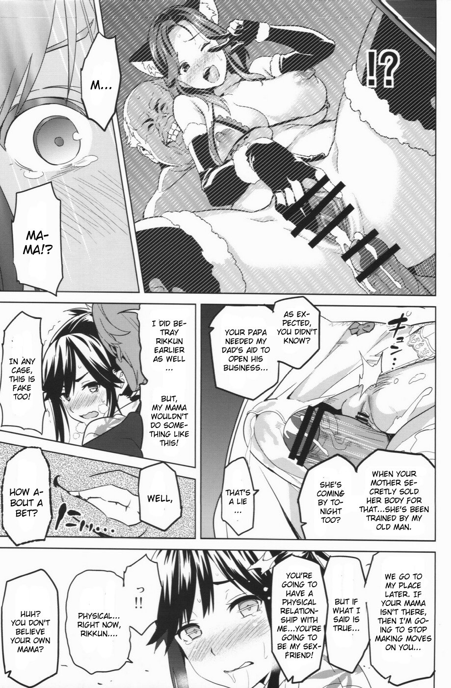 Mana Tama Plus (Love Plus) [Takeda Hiromitsu] 2 . Mana Tama Plus  - Chapter 2 (Love Plus) [Takeda Hiromitsu] – page 17