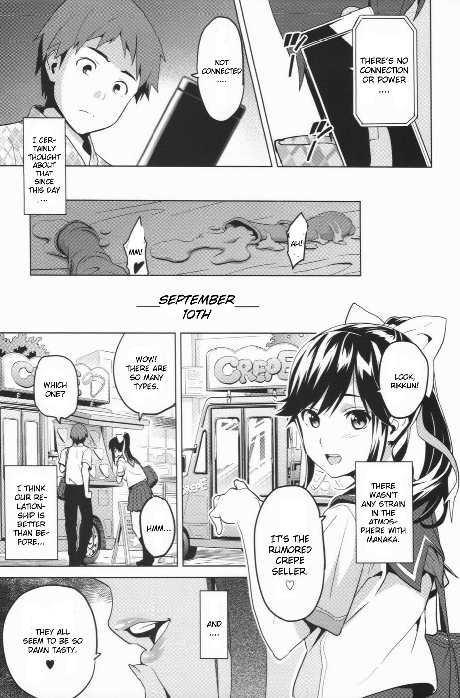 Mana Tama Plus (Love Plus) [Takeda Hiromitsu] 2 . Mana Tama Plus  - Chapter 2 (Love Plus) [Takeda Hiromitsu] – page 23