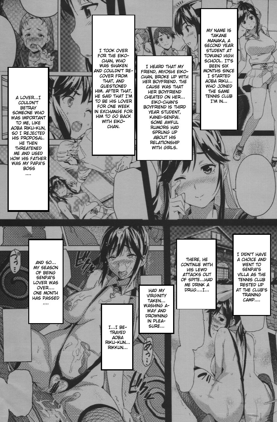 Mana Tama Plus (Love Plus) [Takeda Hiromitsu] 2 . Mana Tama Plus  - Chapter 2 (Love Plus) [Takeda Hiromitsu] – page 4