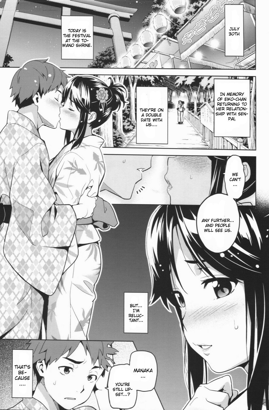 Mana Tama Plus (Love Plus) [Takeda Hiromitsu] 2 . Mana Tama Plus  - Chapter 2 (Love Plus) [Takeda Hiromitsu] – page 5