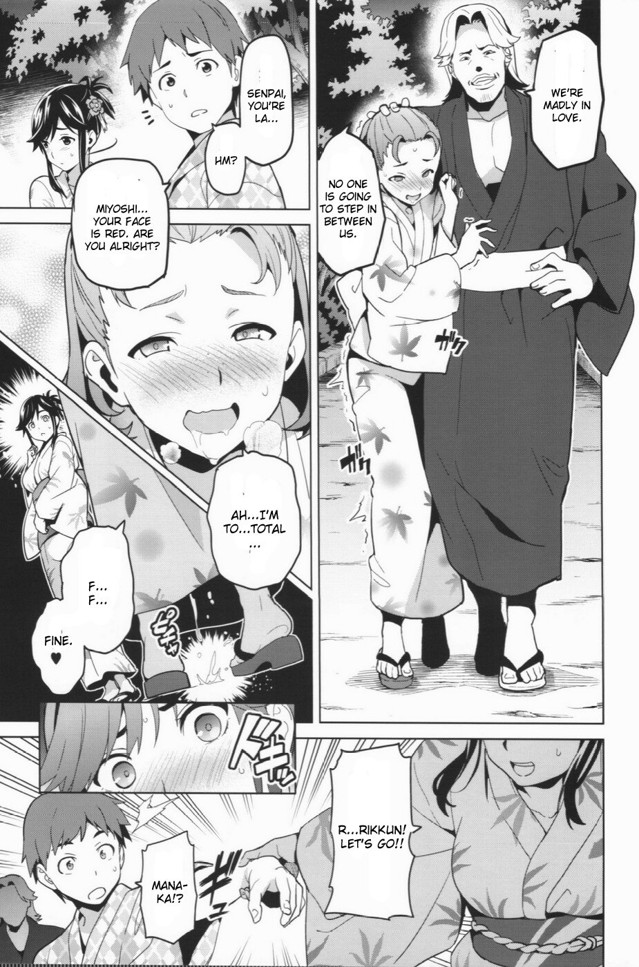 Mana Tama Plus (Love Plus) [Takeda Hiromitsu] 2 . Mana Tama Plus  - Chapter 2 (Love Plus) [Takeda Hiromitsu] – page 7