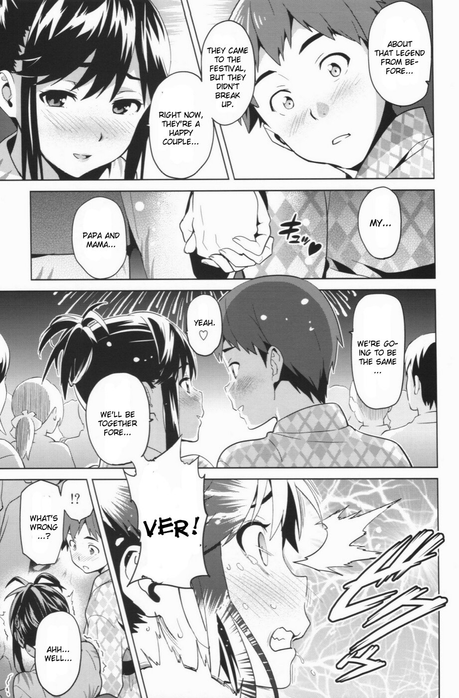 Mana Tama Plus (Love Plus) [Takeda Hiromitsu] 2 . Mana Tama Plus  - Chapter 2 (Love Plus) [Takeda Hiromitsu] – page 9