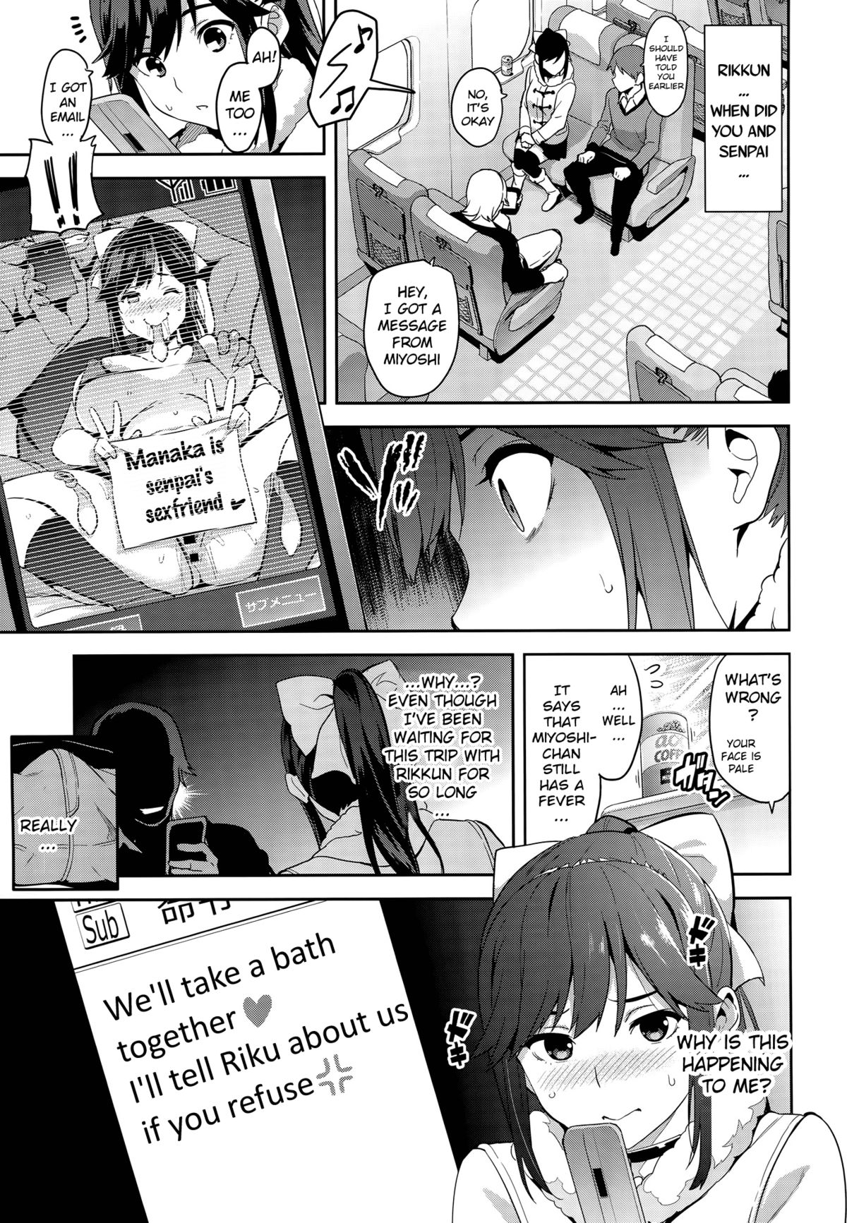 Mana Tama Plus (Love Plus) [Takeda Hiromitsu] 3 . Mana Tama Plus  - Chapter 3 (Love Plus) [Takeda Hiromitsu] – page 12