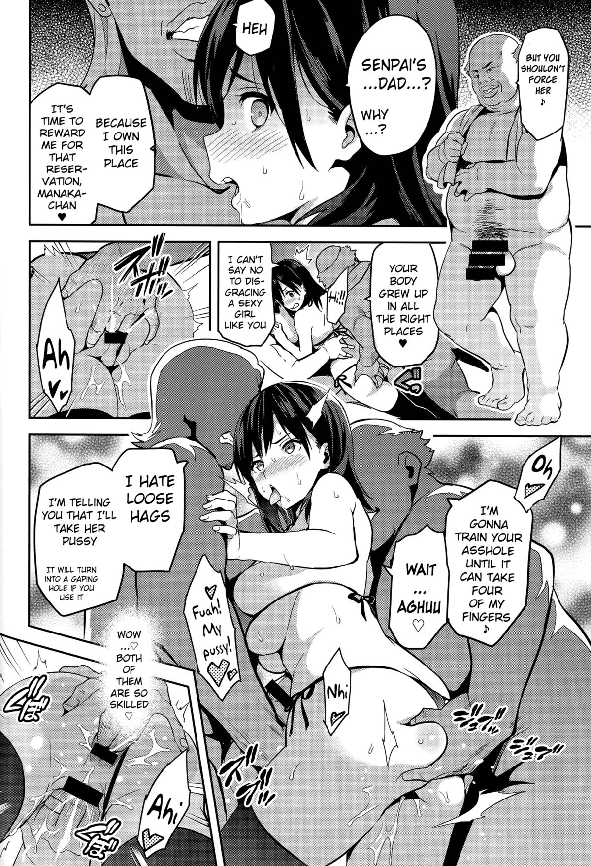 Mana Tama Plus (Love Plus) [Takeda Hiromitsu] 3 . Mana Tama Plus  - Chapter 3 (Love Plus) [Takeda Hiromitsu] – page 17