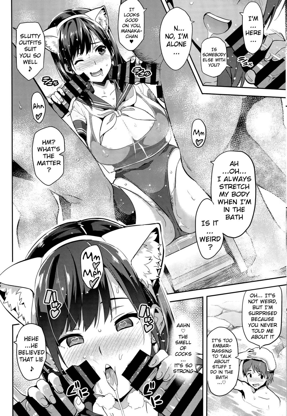 Mana Tama Plus (Love Plus) [Takeda Hiromitsu] 3 . Mana Tama Plus  - Chapter 3 (Love Plus) [Takeda Hiromitsu] – page 19
