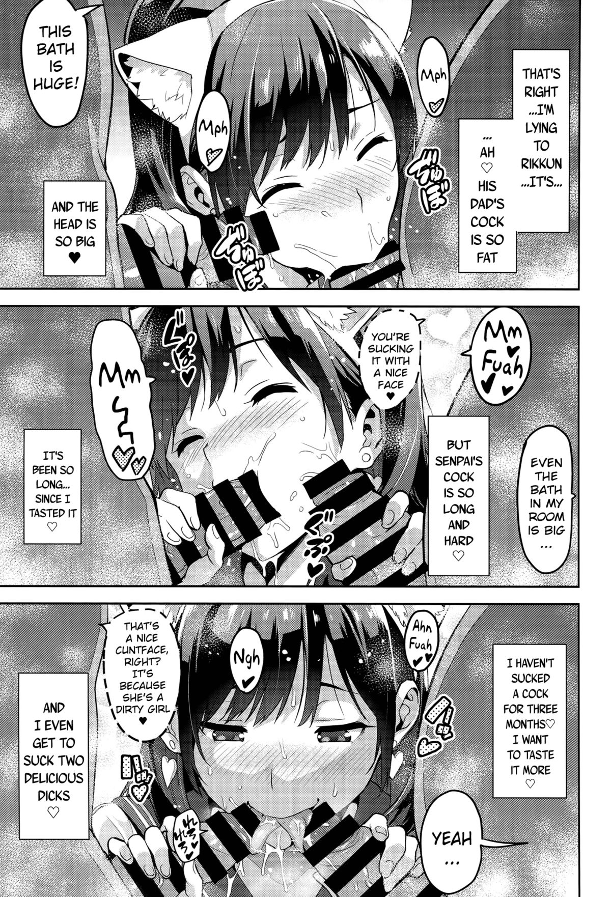 Mana Tama Plus (Love Plus) [Takeda Hiromitsu] 3 . Mana Tama Plus  - Chapter 3 (Love Plus) [Takeda Hiromitsu] – page 20