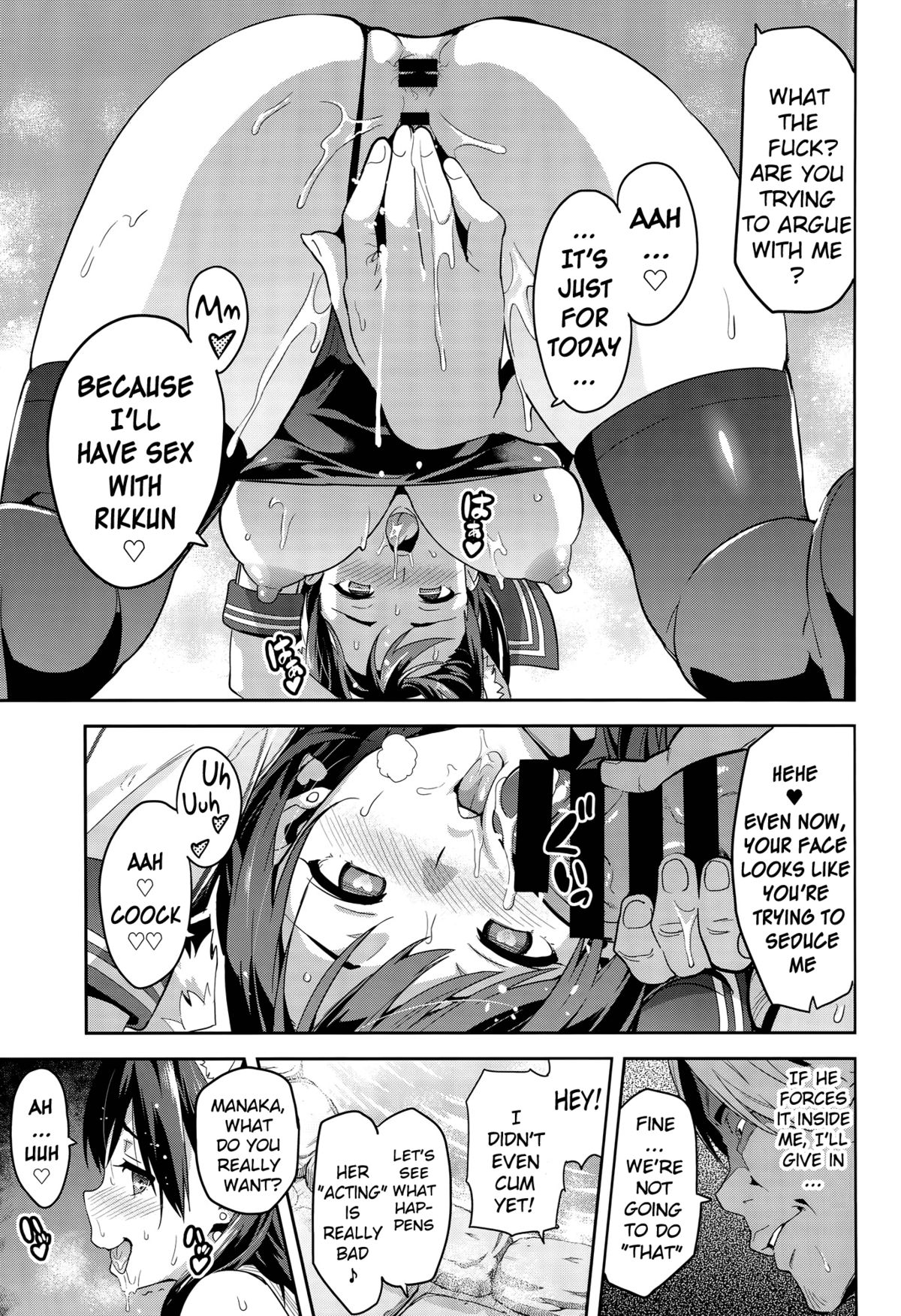 Mana Tama Plus (Love Plus) [Takeda Hiromitsu] 3 . Mana Tama Plus  - Chapter 3 (Love Plus) [Takeda Hiromitsu] – page 26