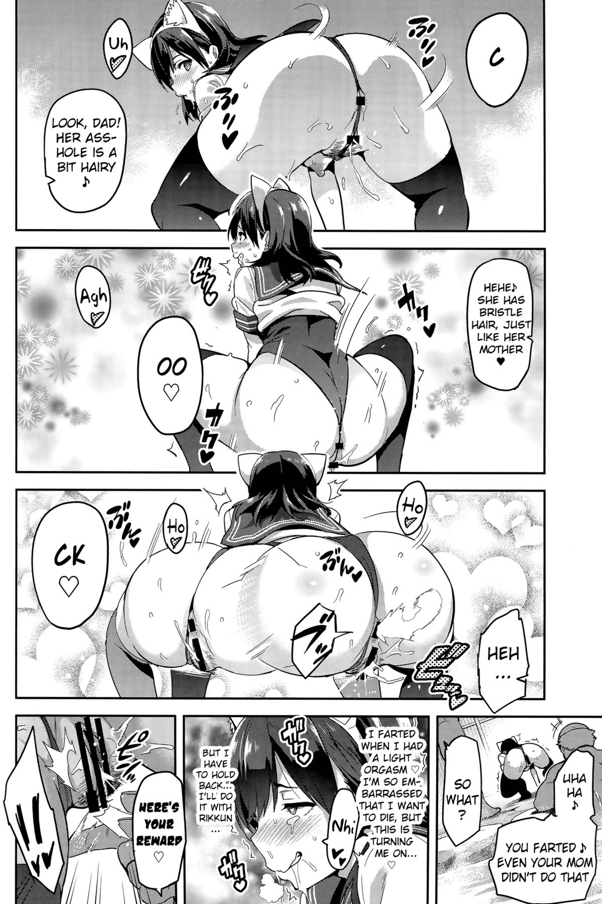 Mana Tama Plus (Love Plus) [Takeda Hiromitsu] 3 . Mana Tama Plus  - Chapter 3 (Love Plus) [Takeda Hiromitsu] – page 27
