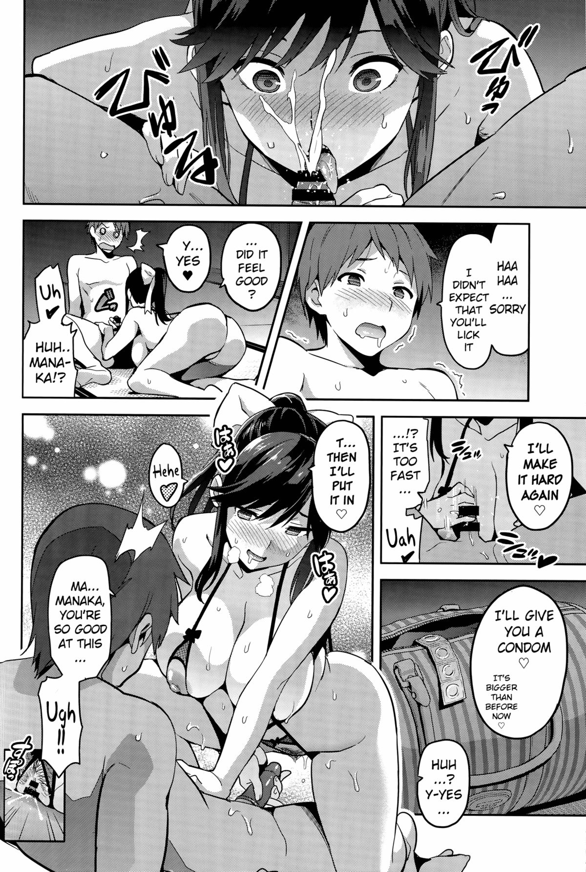 Mana Tama Plus (Love Plus) [Takeda Hiromitsu] 3 . Mana Tama Plus  - Chapter 3 (Love Plus) [Takeda Hiromitsu] – page 31