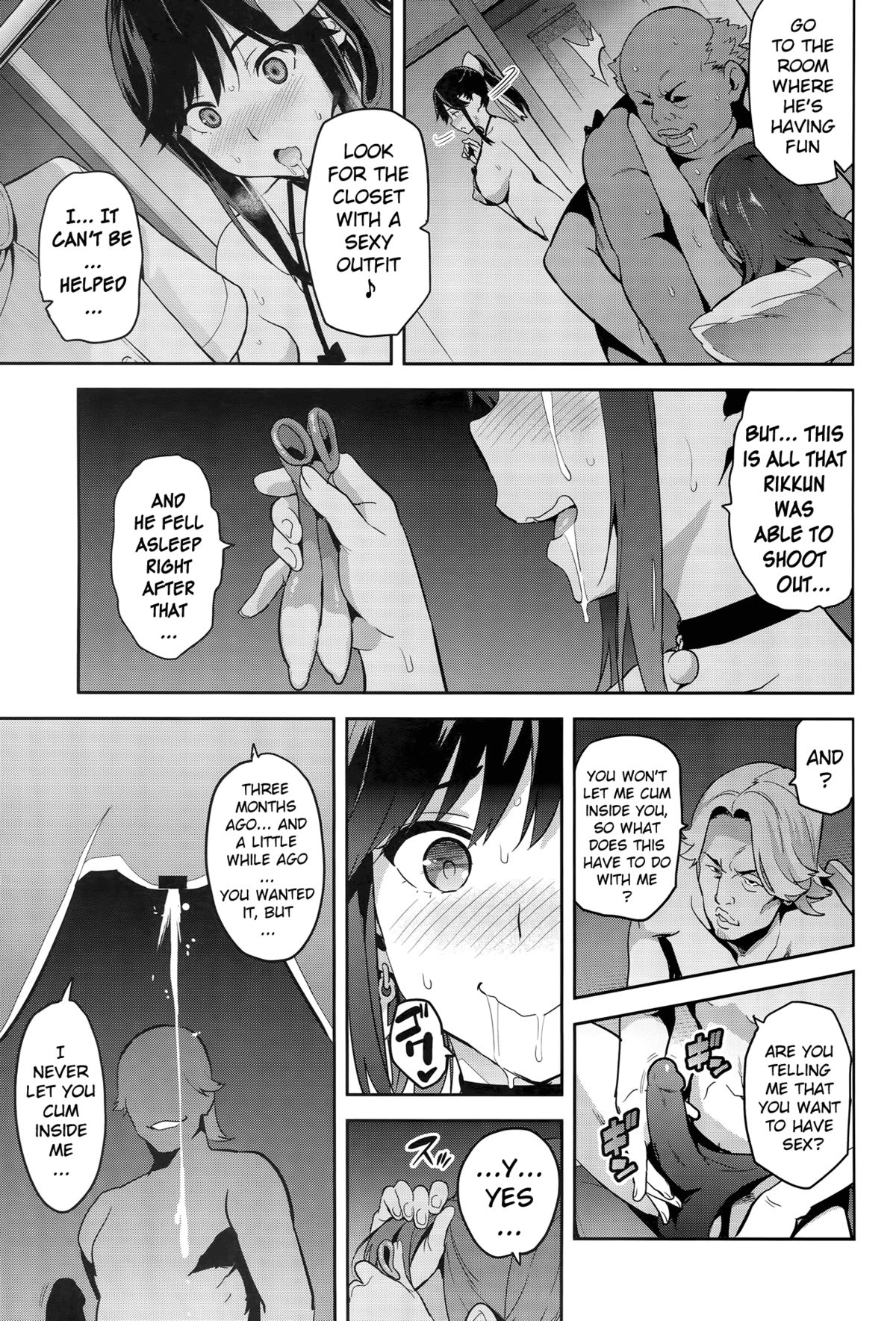Mana Tama Plus (Love Plus) [Takeda Hiromitsu] 3 . Mana Tama Plus  - Chapter 3 (Love Plus) [Takeda Hiromitsu] – page 34