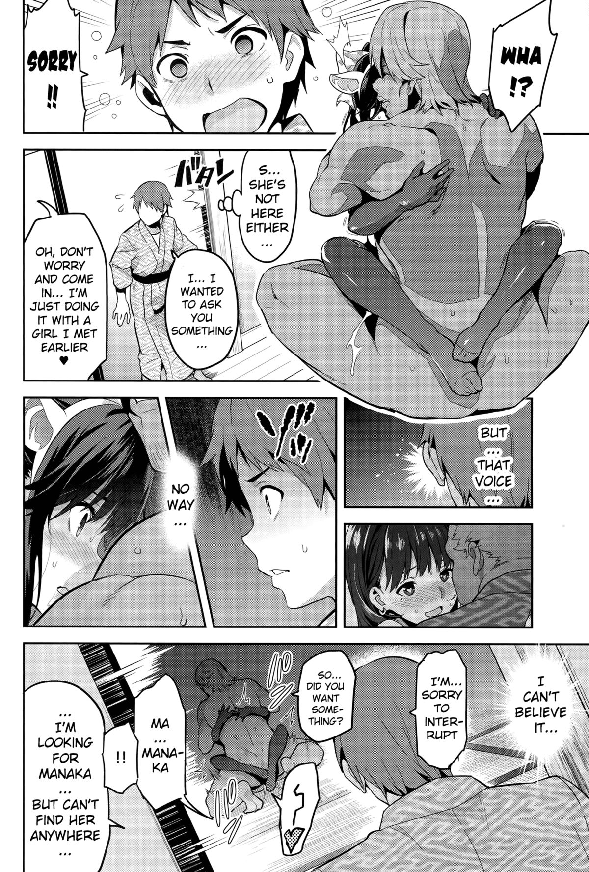 Mana Tama Plus (Love Plus) [Takeda Hiromitsu] 3 . Mana Tama Plus  - Chapter 3 (Love Plus) [Takeda Hiromitsu] – page 45