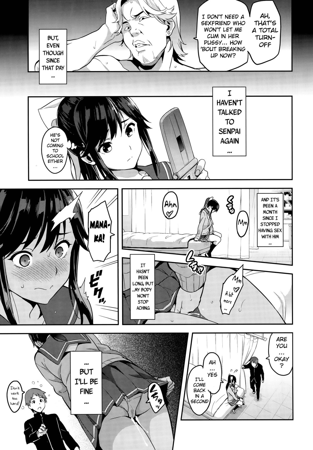 Mana Tama Plus (Love Plus) [Takeda Hiromitsu] 3 . Mana Tama Plus  - Chapter 3 (Love Plus) [Takeda Hiromitsu] – page 6