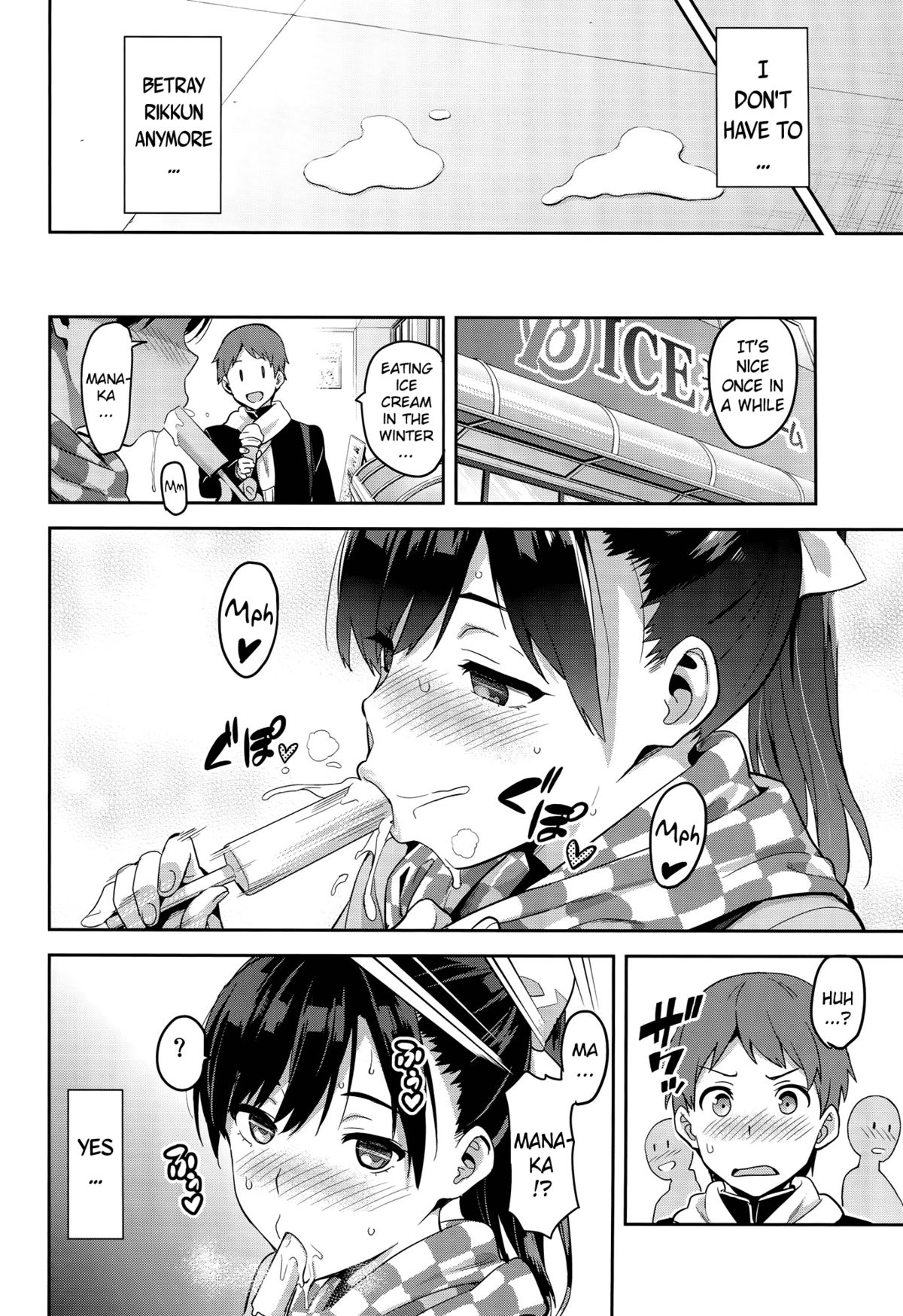Mana Tama Plus (Love Plus) [Takeda Hiromitsu] 3 . Mana Tama Plus  - Chapter 3 (Love Plus) [Takeda Hiromitsu] – page 7