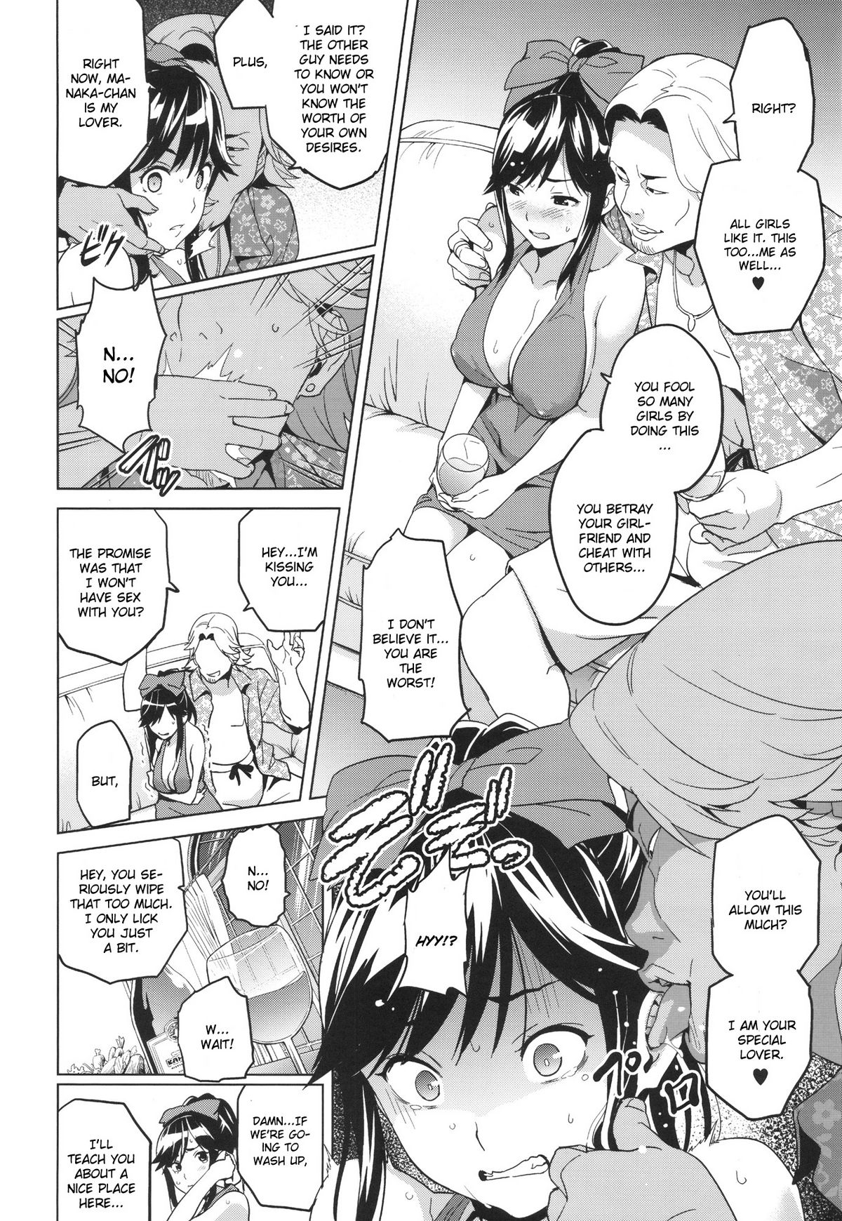 Mana Tama Plus (Love Plus) [Takeda Hiromitsu] 1 . Mana Tama Plus  - Chapter 1 (Love Plus) [Takeda Hiromitsu] – page 11