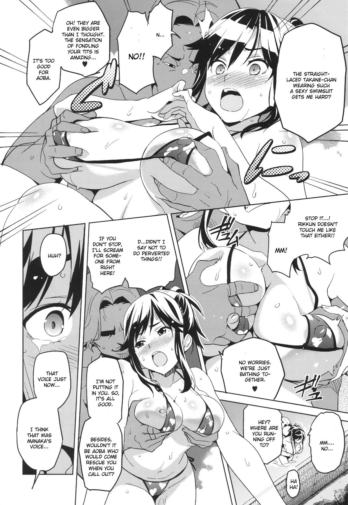 Mana Tama Plus (Love Plus) [Takeda Hiromitsu] 1 . Mana Tama Plus  - Chapter 1 (Love Plus) [Takeda Hiromitsu] – page 13