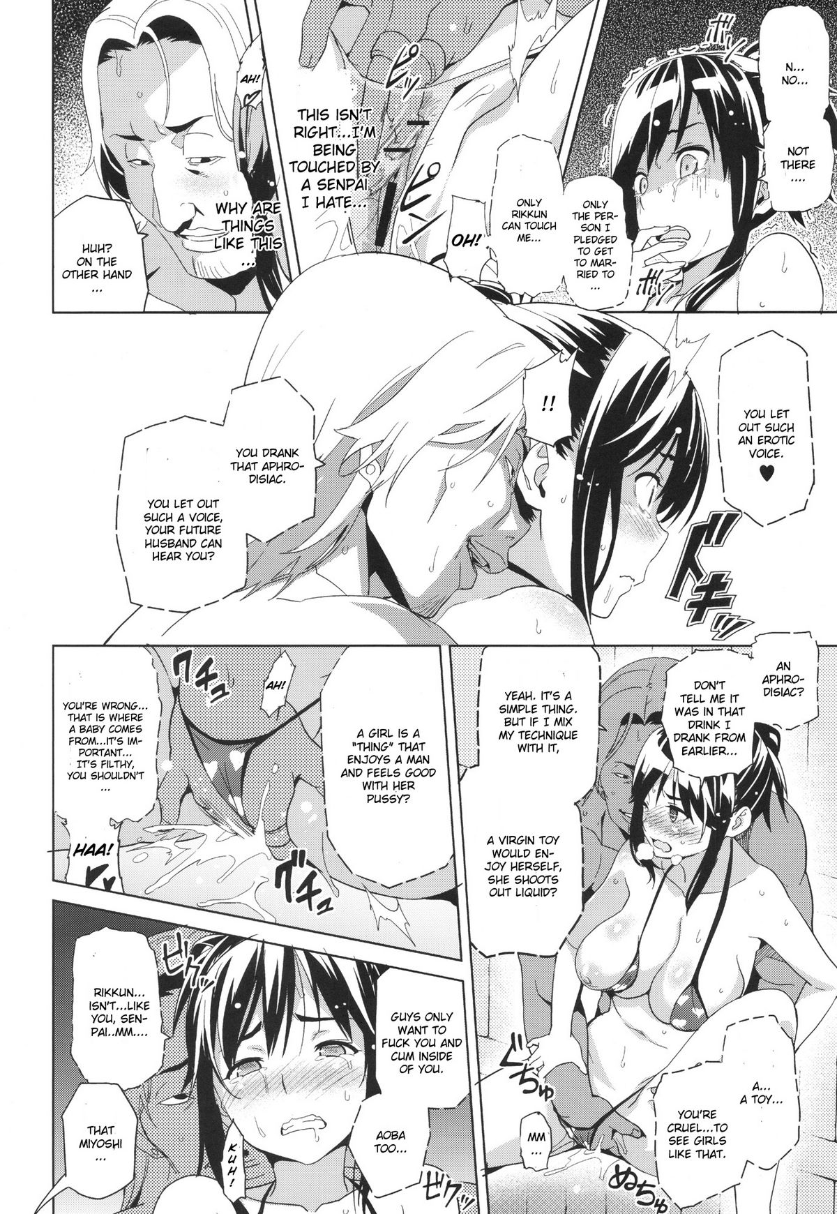 Mana Tama Plus (Love Plus) [Takeda Hiromitsu] 1 . Mana Tama Plus  - Chapter 1 (Love Plus) [Takeda Hiromitsu] – page 15
