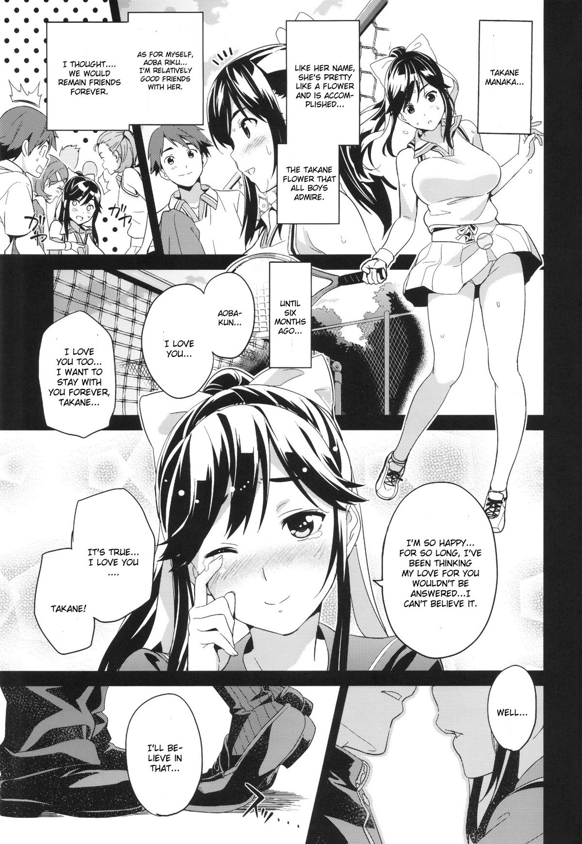 Mana Tama Plus (Love Plus) [Takeda Hiromitsu] 1 . Mana Tama Plus  - Chapter 1 (Love Plus) [Takeda Hiromitsu] – page 2