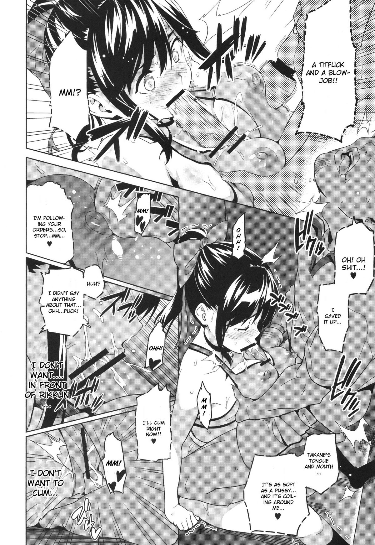 Mana Tama Plus (Love Plus) [Takeda Hiromitsu] 1 . Mana Tama Plus  - Chapter 1 (Love Plus) [Takeda Hiromitsu] – page 23
