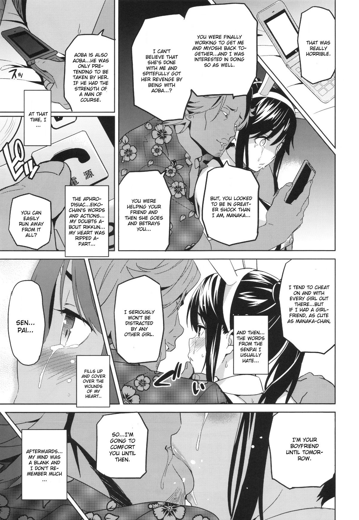 Mana Tama Plus (Love Plus) [Takeda Hiromitsu] 1 . Mana Tama Plus  - Chapter 1 (Love Plus) [Takeda Hiromitsu] – page 28
