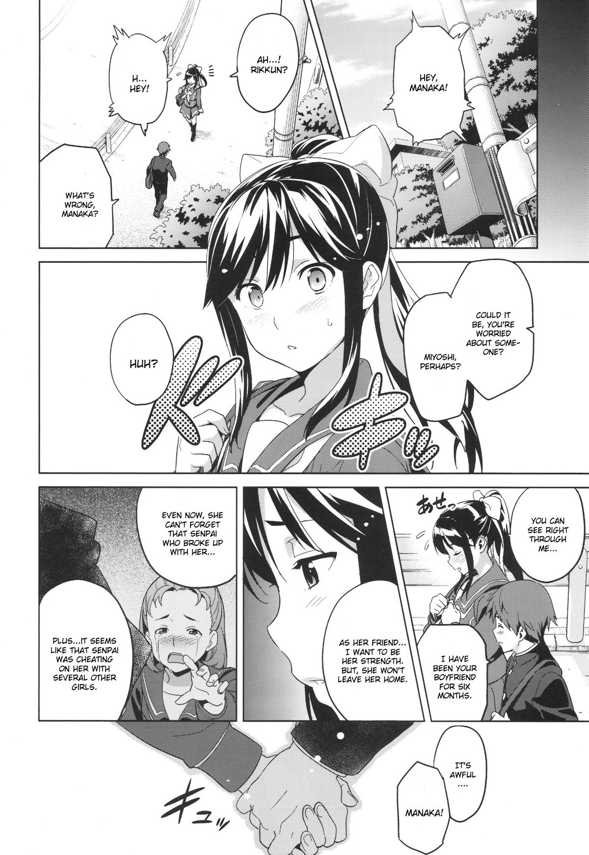 Mana Tama Plus (Love Plus) [Takeda Hiromitsu] 1 . Mana Tama Plus  - Chapter 1 (Love Plus) [Takeda Hiromitsu] – page 3