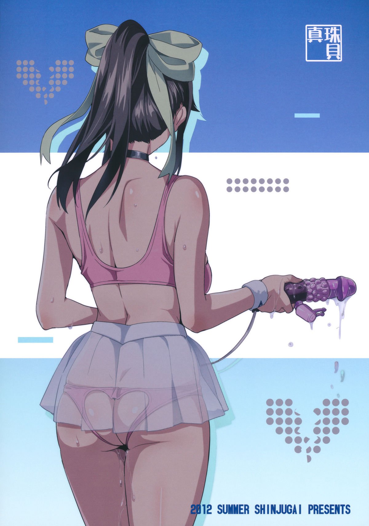 Mana Tama Plus (Love Plus) [Takeda Hiromitsu] 1 . Mana Tama Plus  - Chapter 1 (Love Plus) [Takeda Hiromitsu] – page 38