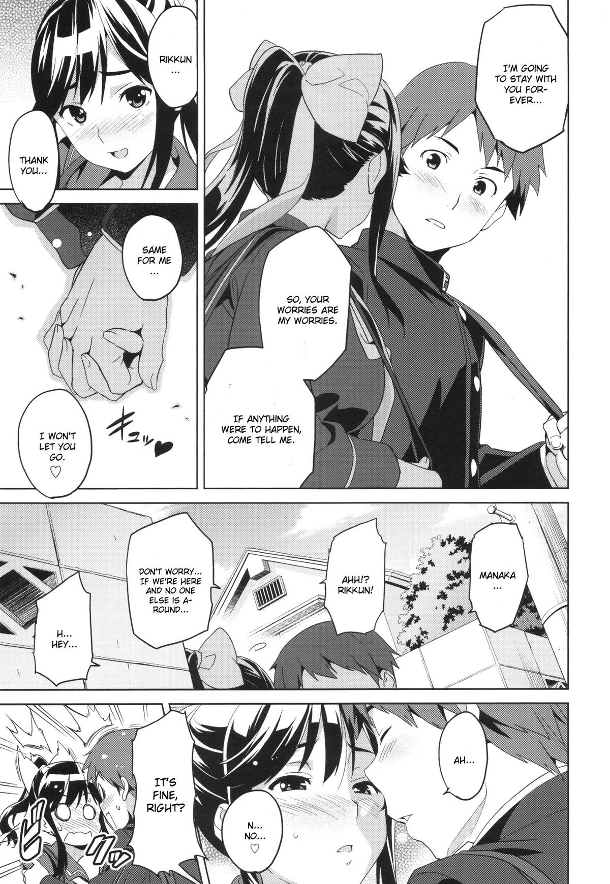 Mana Tama Plus (Love Plus) [Takeda Hiromitsu] 1 . Mana Tama Plus  - Chapter 1 (Love Plus) [Takeda Hiromitsu] – page 4