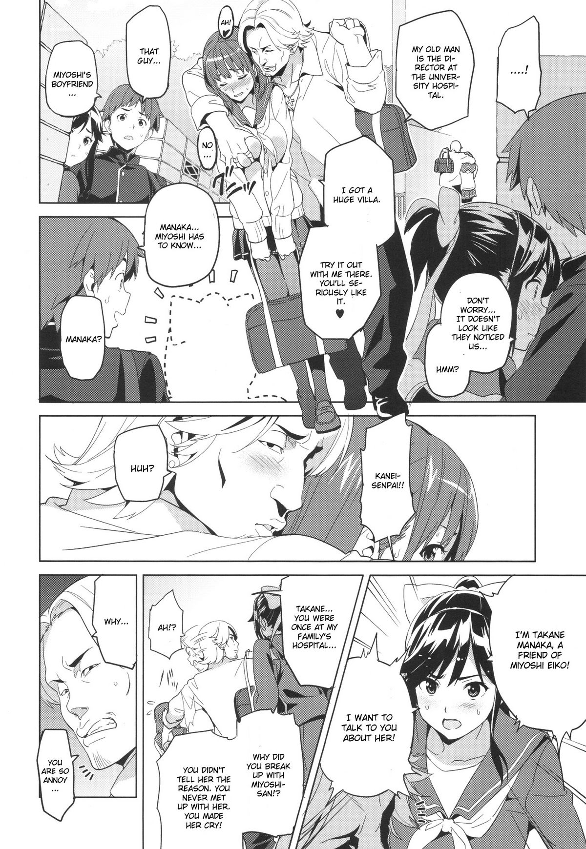 Mana Tama Plus (Love Plus) [Takeda Hiromitsu] 1 . Mana Tama Plus  - Chapter 1 (Love Plus) [Takeda Hiromitsu] – page 5