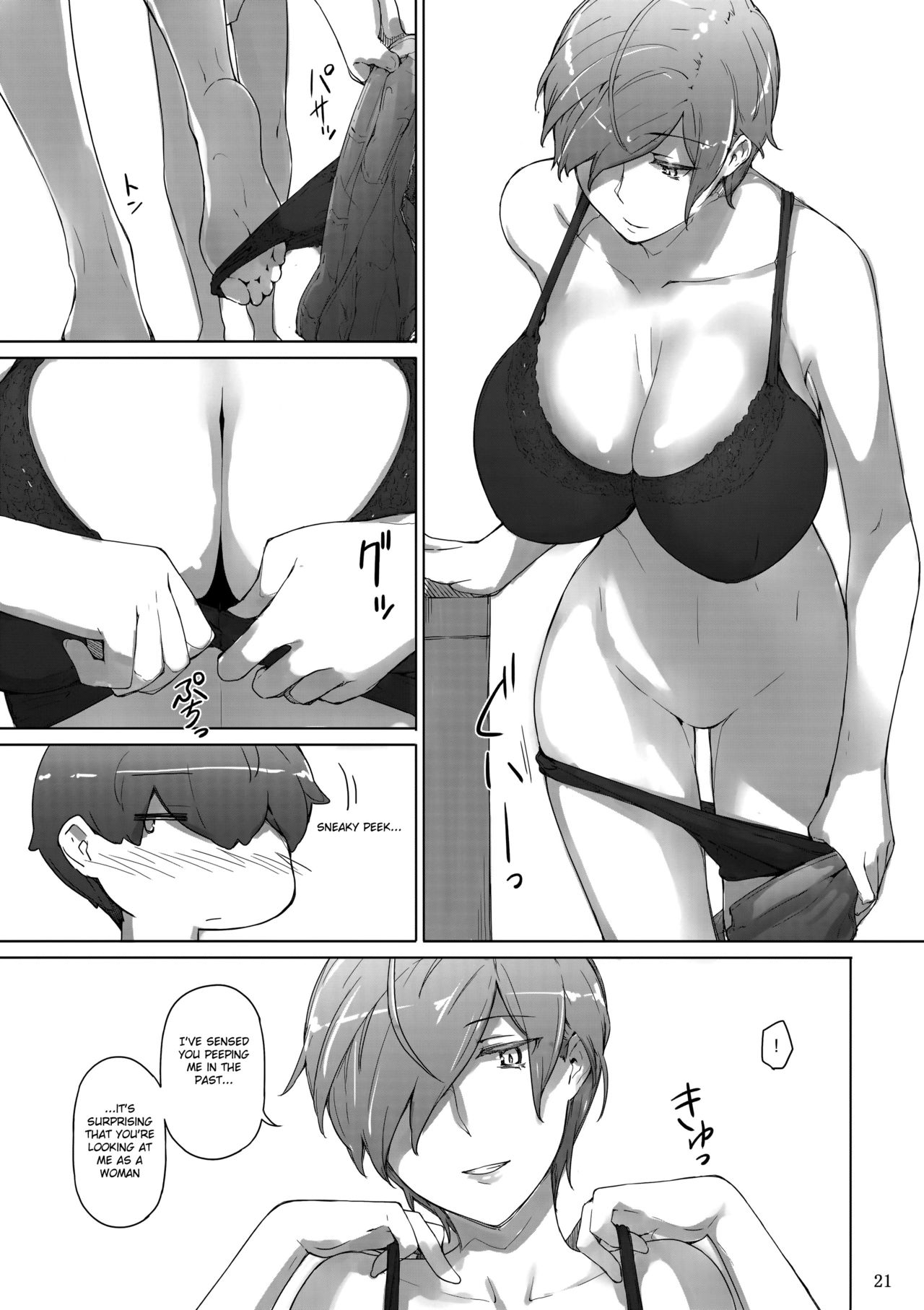 Tanemori-ke no Katei Jijou [Jin] 3 . Tanemori-ke no Katei Jijou - Chapter 3 [Jin] – page 7