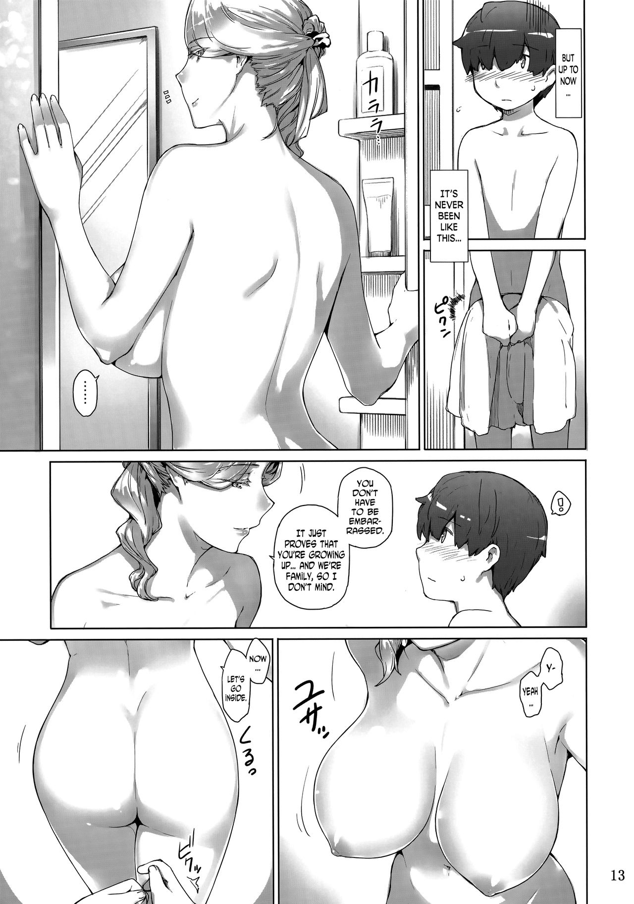 Tanemori-ke no Katei Jijou [Jin] 1 . Tanemori-ke no Katei Jijou - Chapter 1 [Jin] – page 12