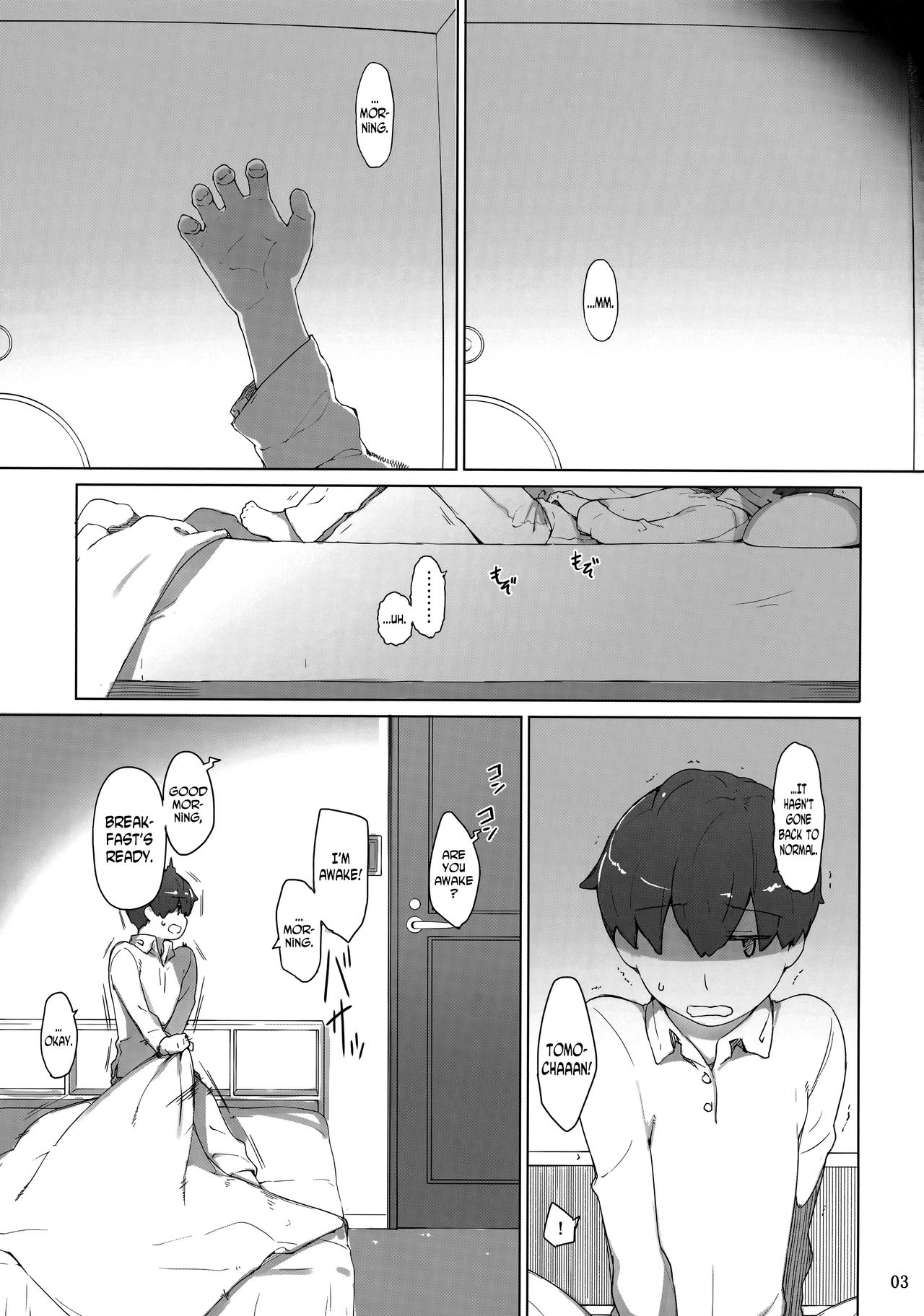Tanemori-ke no Katei Jijou [Jin] 1 . Tanemori-ke no Katei Jijou - Chapter 1 [Jin] – page 2