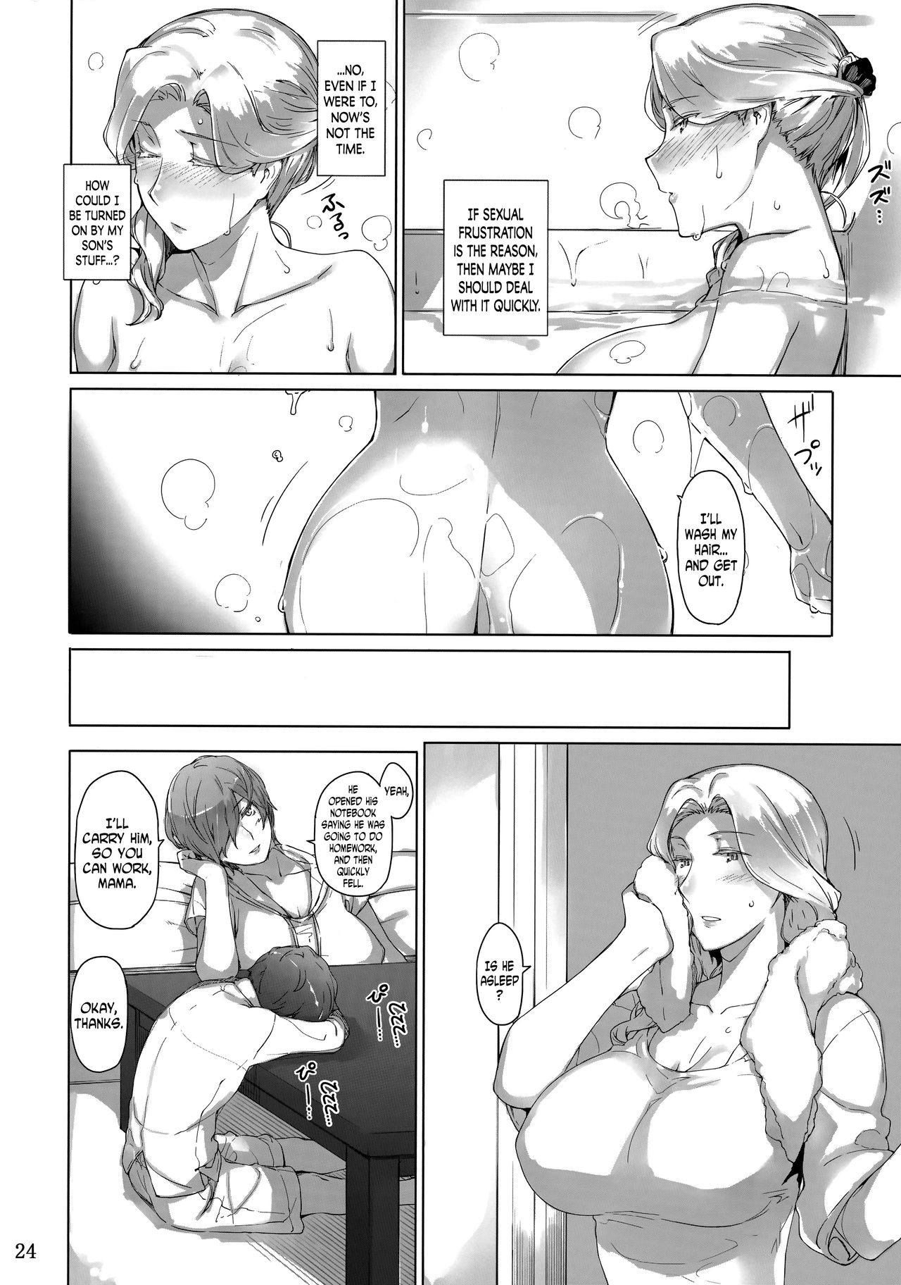 Tanemori-ke no Katei Jijou [Jin] 1 . Tanemori-ke no Katei Jijou - Chapter 1 [Jin] – page 23