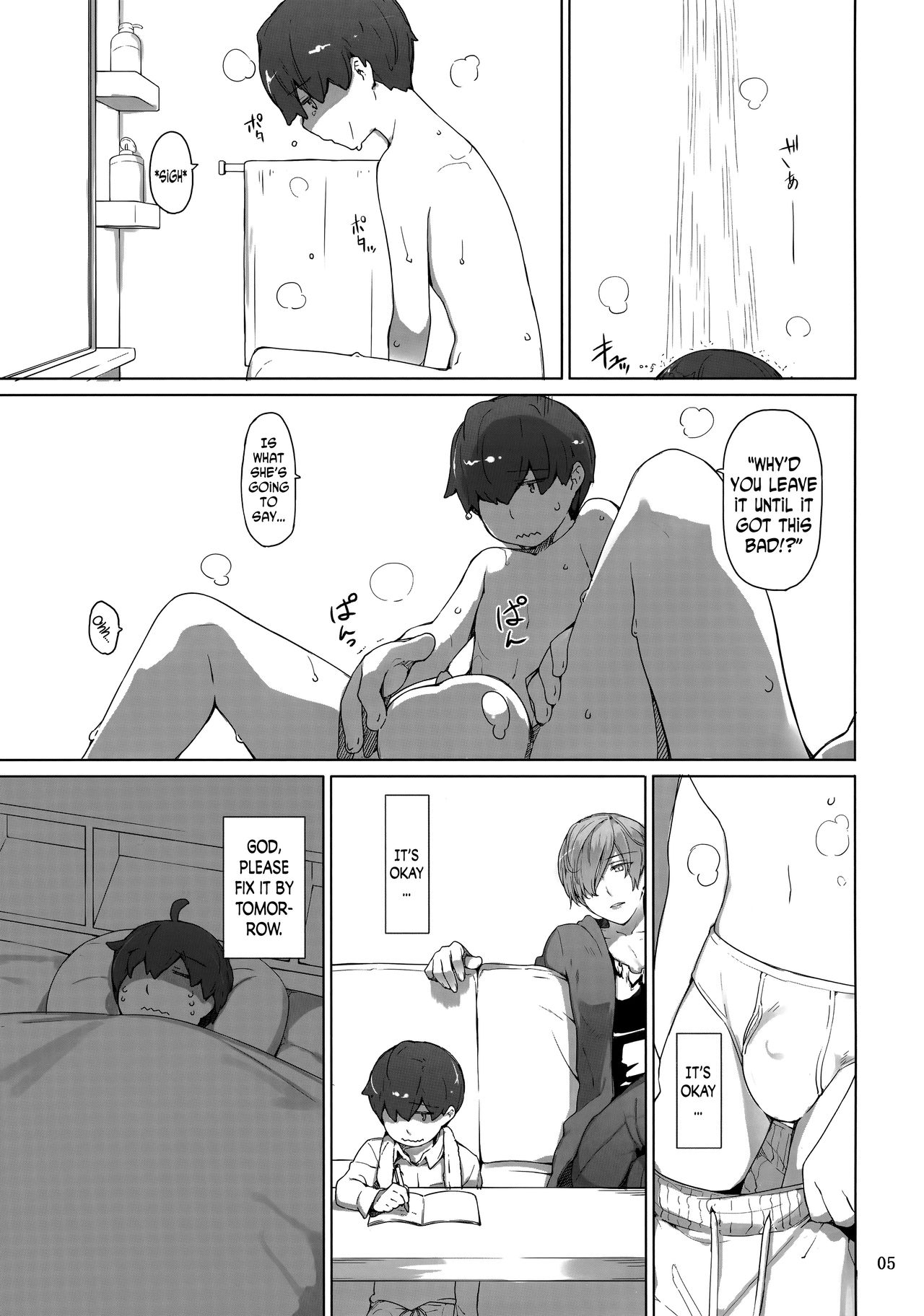 Tanemori-ke no Katei Jijou [Jin] 1 . Tanemori-ke no Katei Jijou - Chapter 1 [Jin] – page 4
