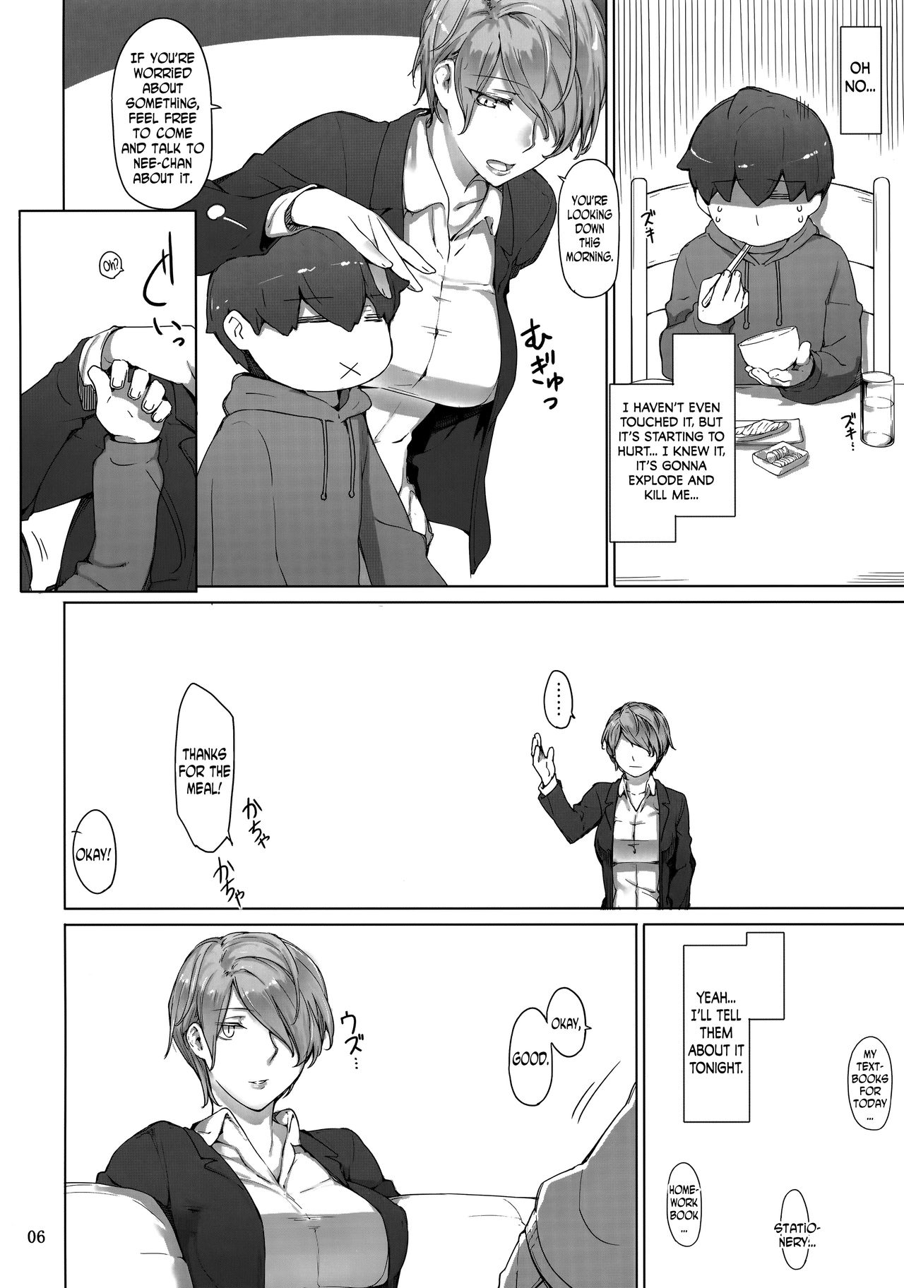 Tanemori-ke no Katei Jijou [Jin] 1 . Tanemori-ke no Katei Jijou - Chapter 1 [Jin] – page 5