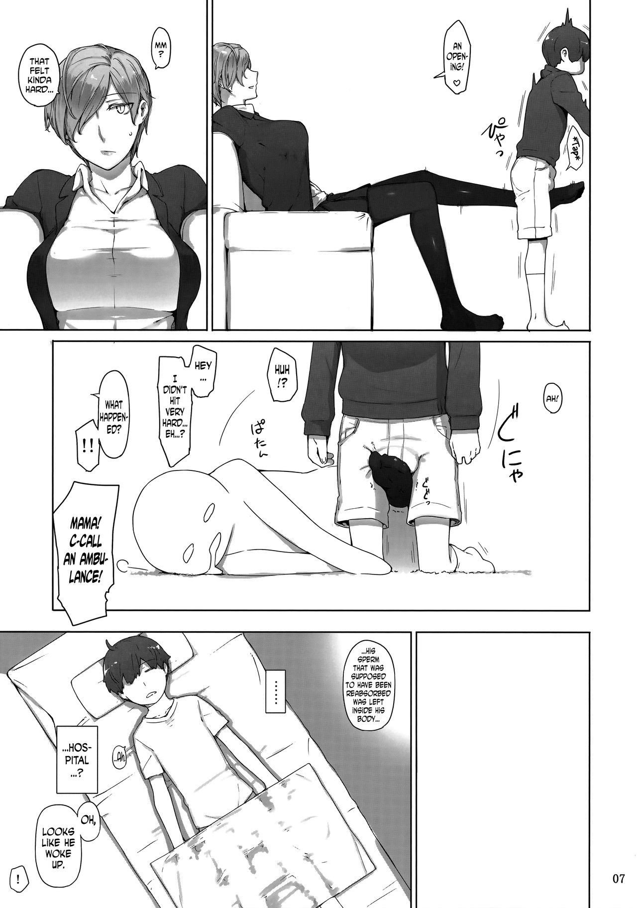 Tanemori-ke no Katei Jijou [Jin] 1 . Tanemori-ke no Katei Jijou - Chapter 1 [Jin] – page 6