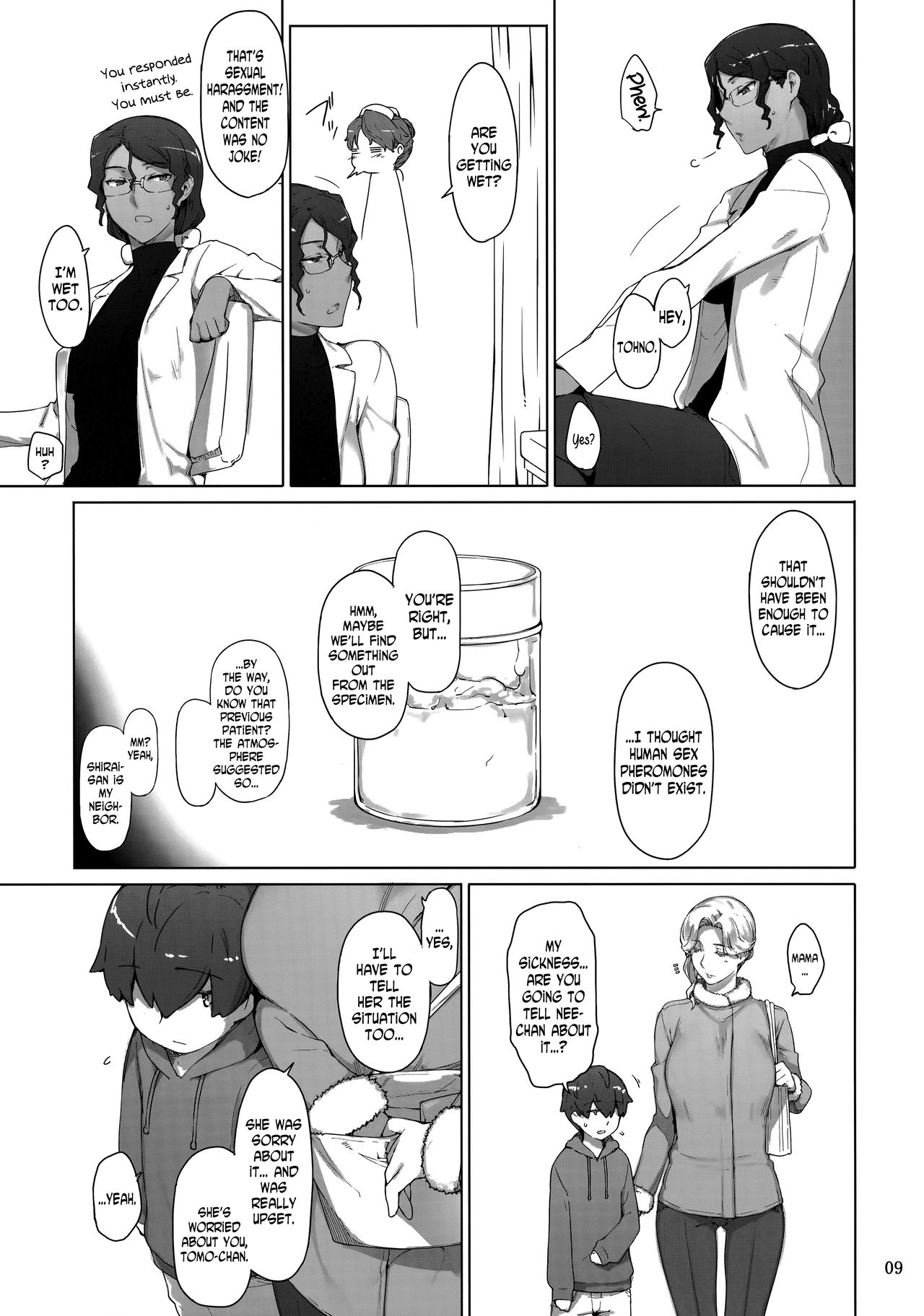 Tanemori-ke no Katei Jijou [Jin] 1 . Tanemori-ke no Katei Jijou - Chapter 1 [Jin] – page 8