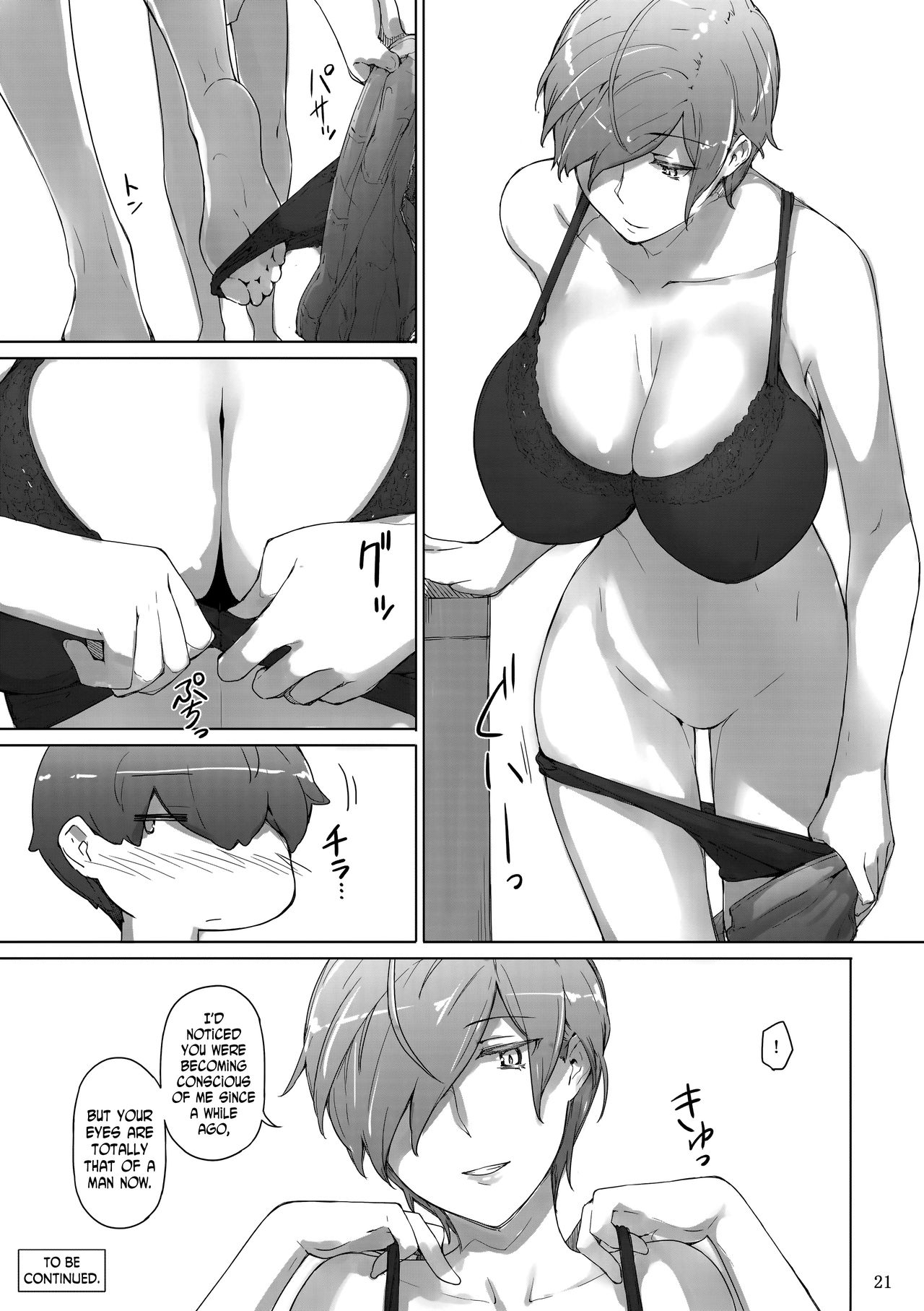 Tanemori-ke no Katei Jijou [Jin] 2 . Tanemori-ke no Katei Jijou - Chapter 2 [Jin] – page 20