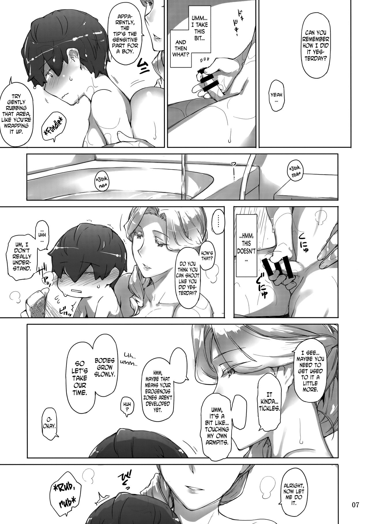 Tanemori-ke no Katei Jijou [Jin] 2 . Tanemori-ke no Katei Jijou - Chapter 2 [Jin] – page 6