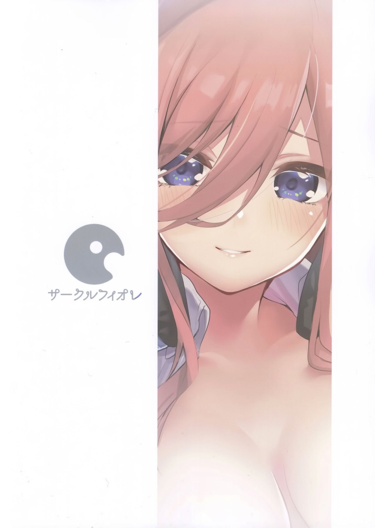 Miku’s Situation (The Quintessential Quintuplets) [Ekakibit] 1 . Miku's Situation - Chapter 1 (The Quintessential Quintuplets) [Ekakibit] – page 26