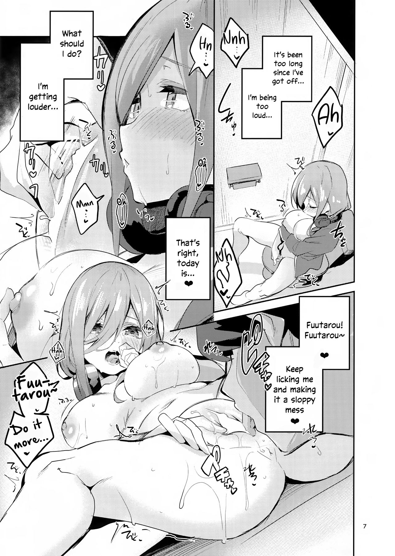 Miku’s Situation (The Quintessential Quintuplets) [Ekakibit] 1 . Miku's Situation - Chapter 1 (The Quintessential Quintuplets) [Ekakibit] – page 6