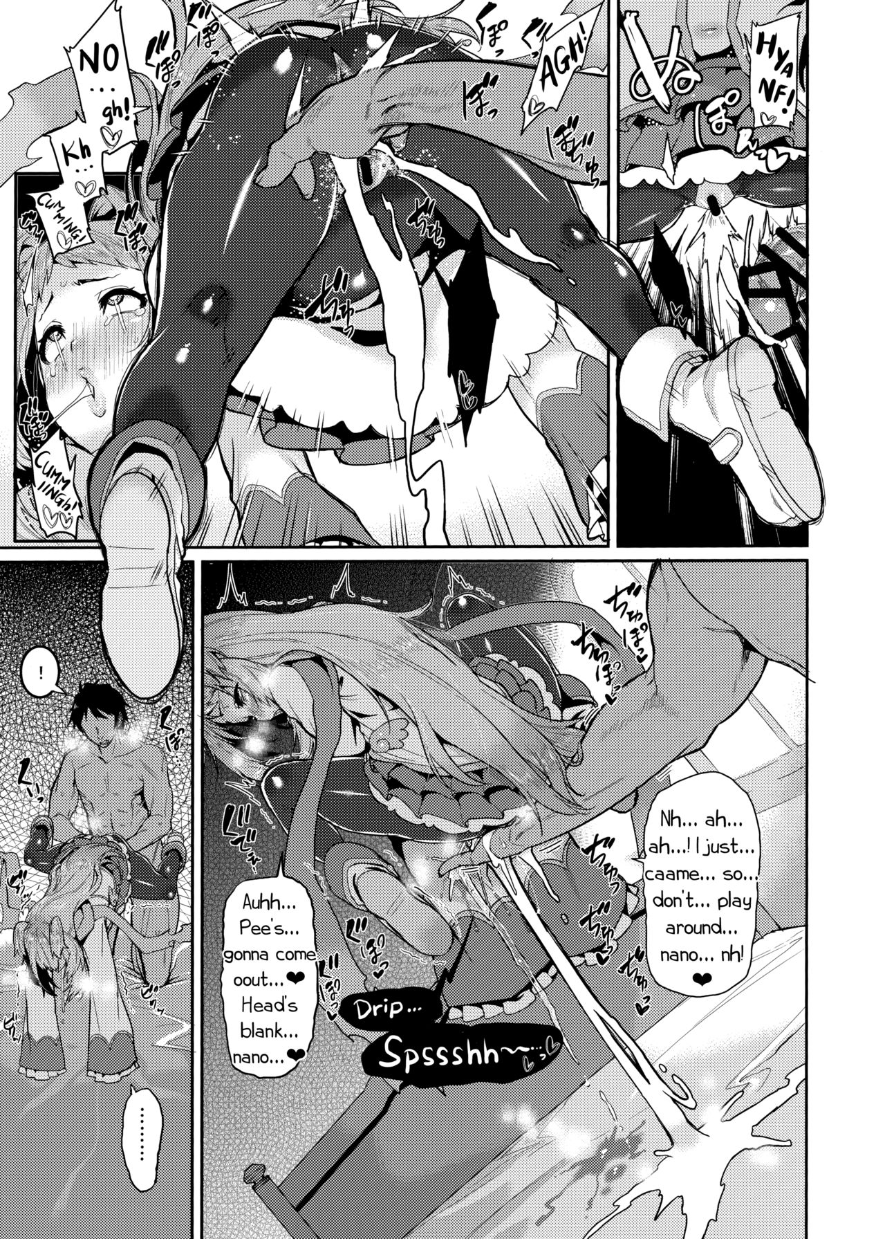 Pudding Switch (Princess Connect!) [Henkuma] 1 . Pudding Switch - Chapter 1 (Princess Connect!) [Henkuma] – page 15