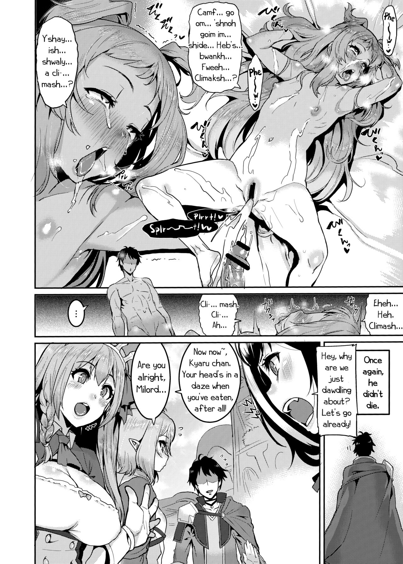 Pudding Switch (Princess Connect!) [Henkuma] 1 . Pudding Switch - Chapter 1 (Princess Connect!) [Henkuma] – page 18