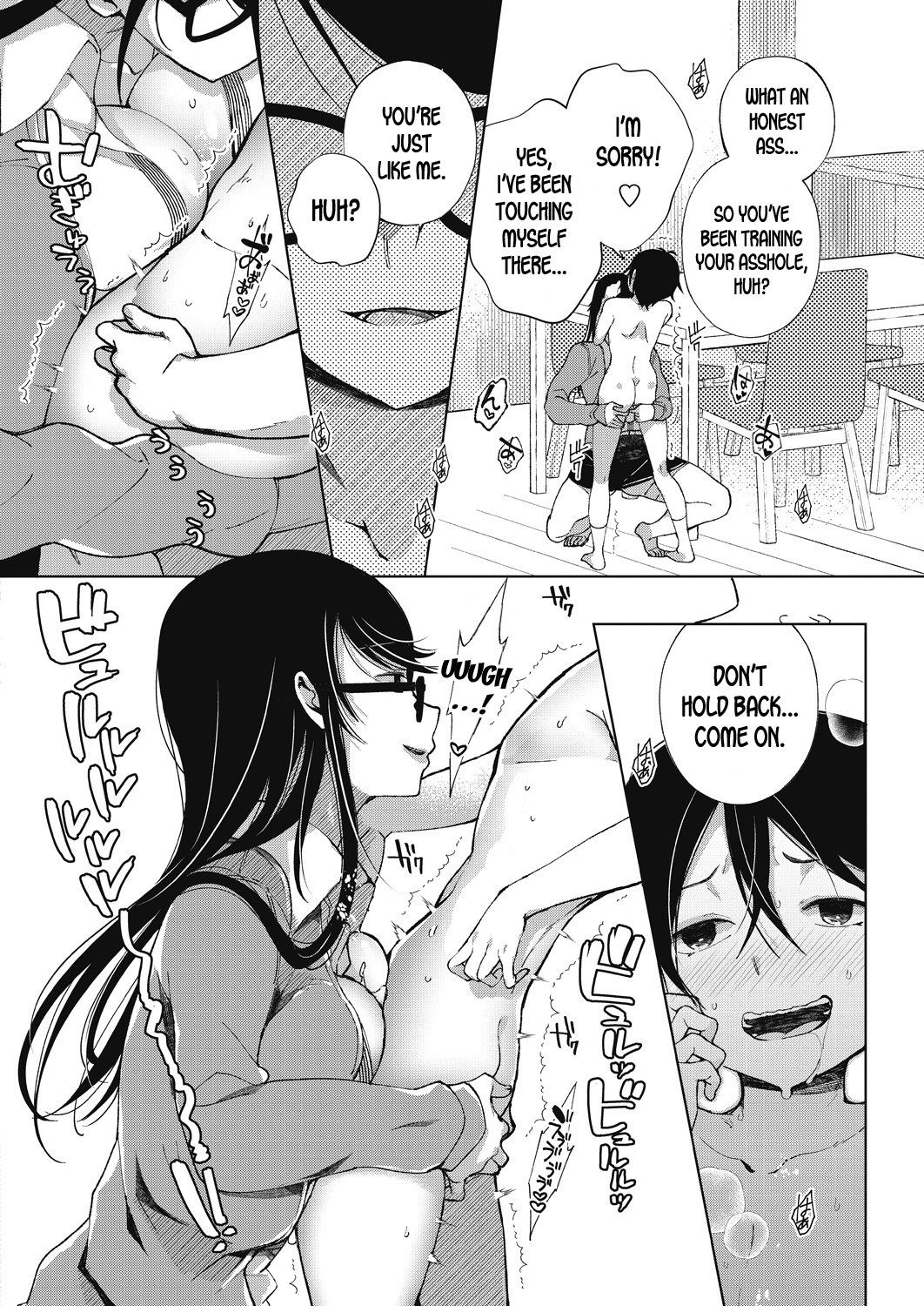 Similar Siblings [Achumuchi] 1 . Similar Siblings  - Chapter 1 [Achumuchi] – page 10