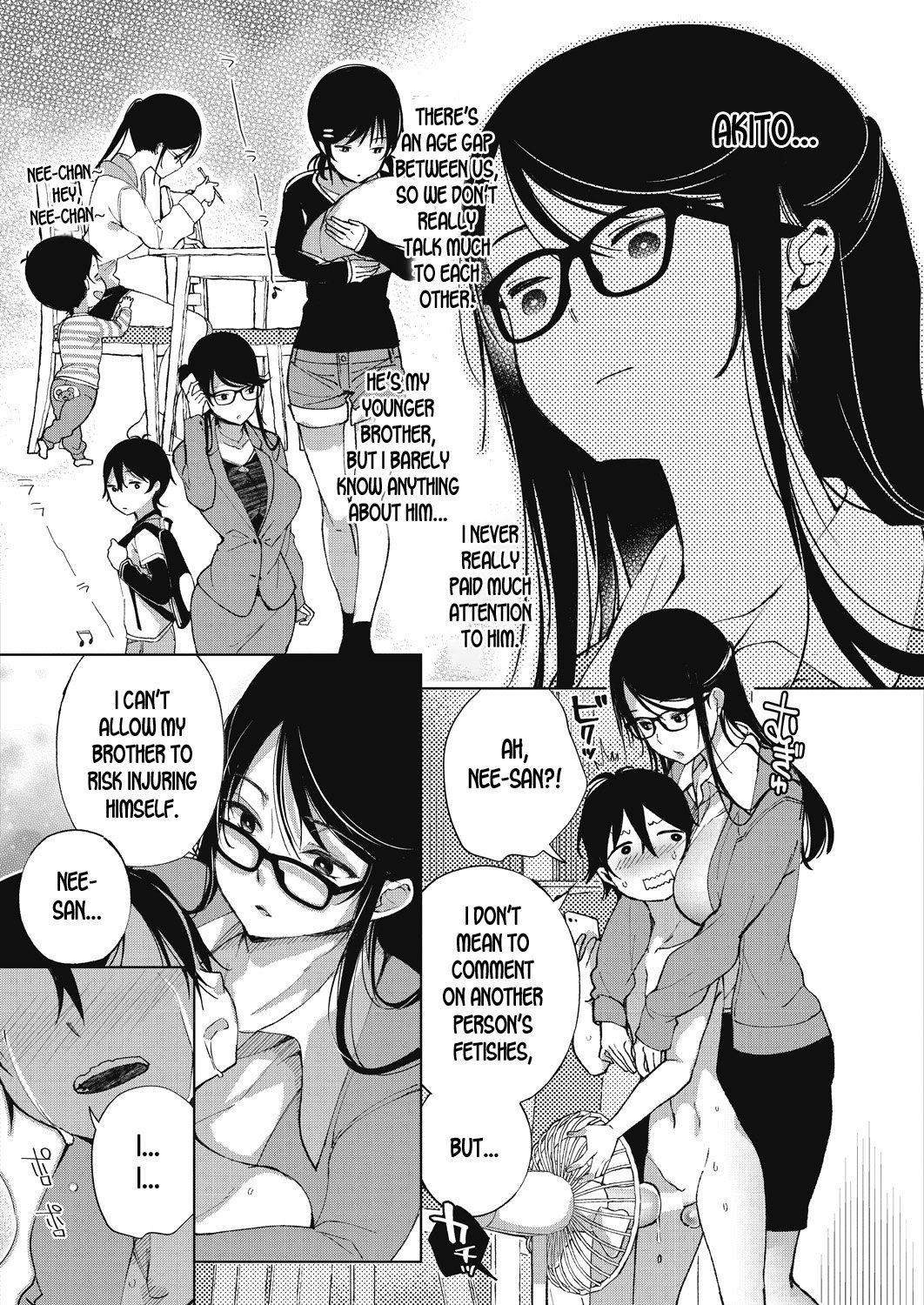 Similar Siblings [Achumuchi] 1 . Similar Siblings  - Chapter 1 [Achumuchi] – page 2