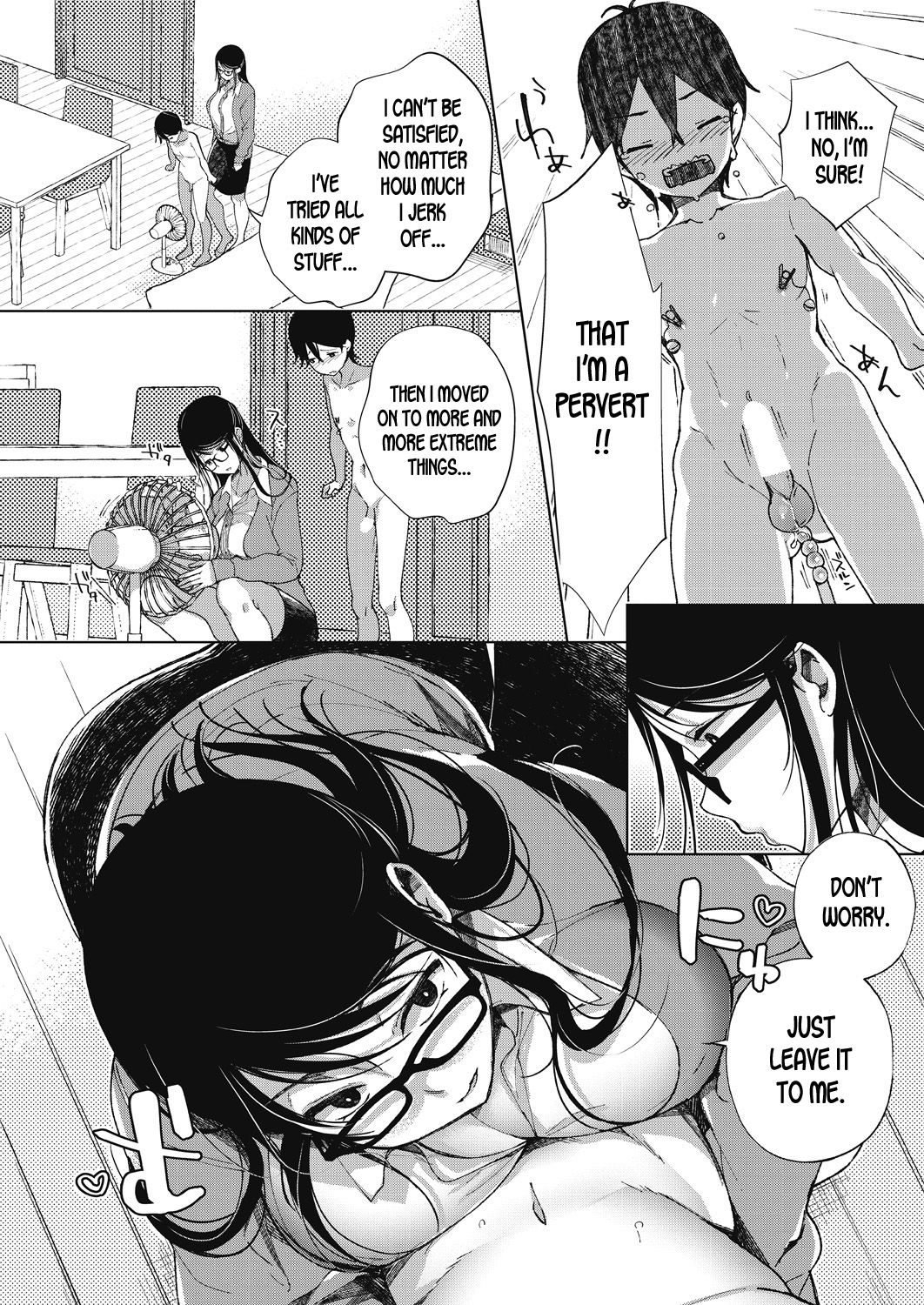 Similar Siblings [Achumuchi] 1 . Similar Siblings  - Chapter 1 [Achumuchi] – page 3