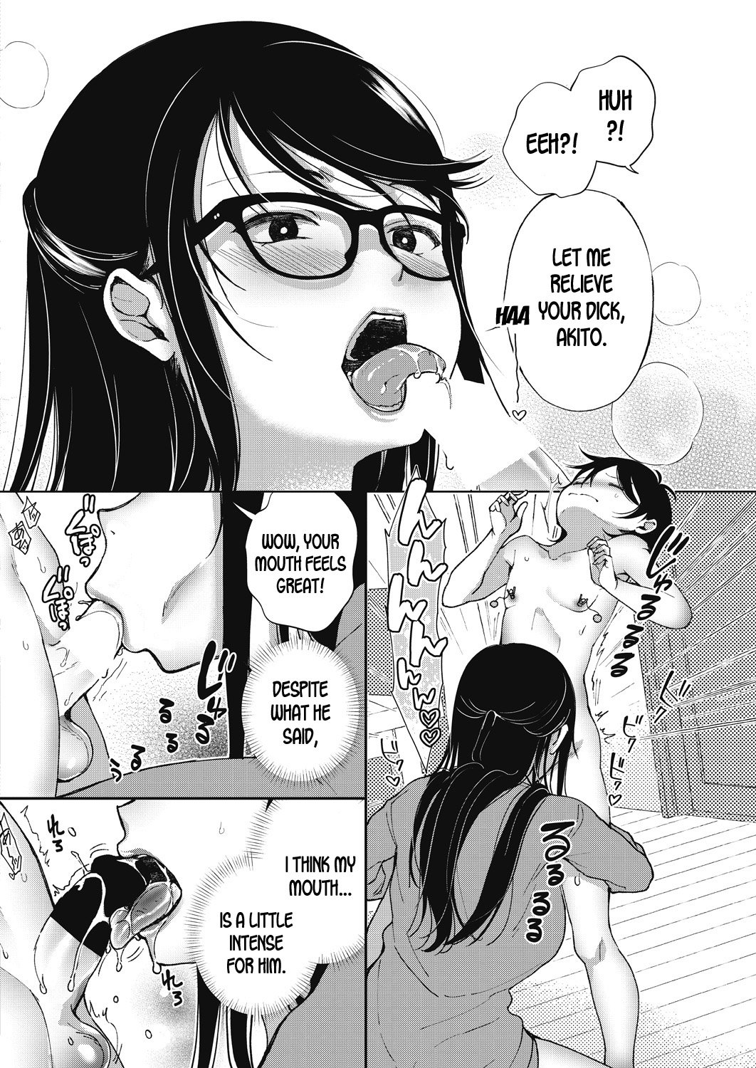 Similar Siblings [Achumuchi] 1 . Similar Siblings  - Chapter 1 [Achumuchi] – page 4