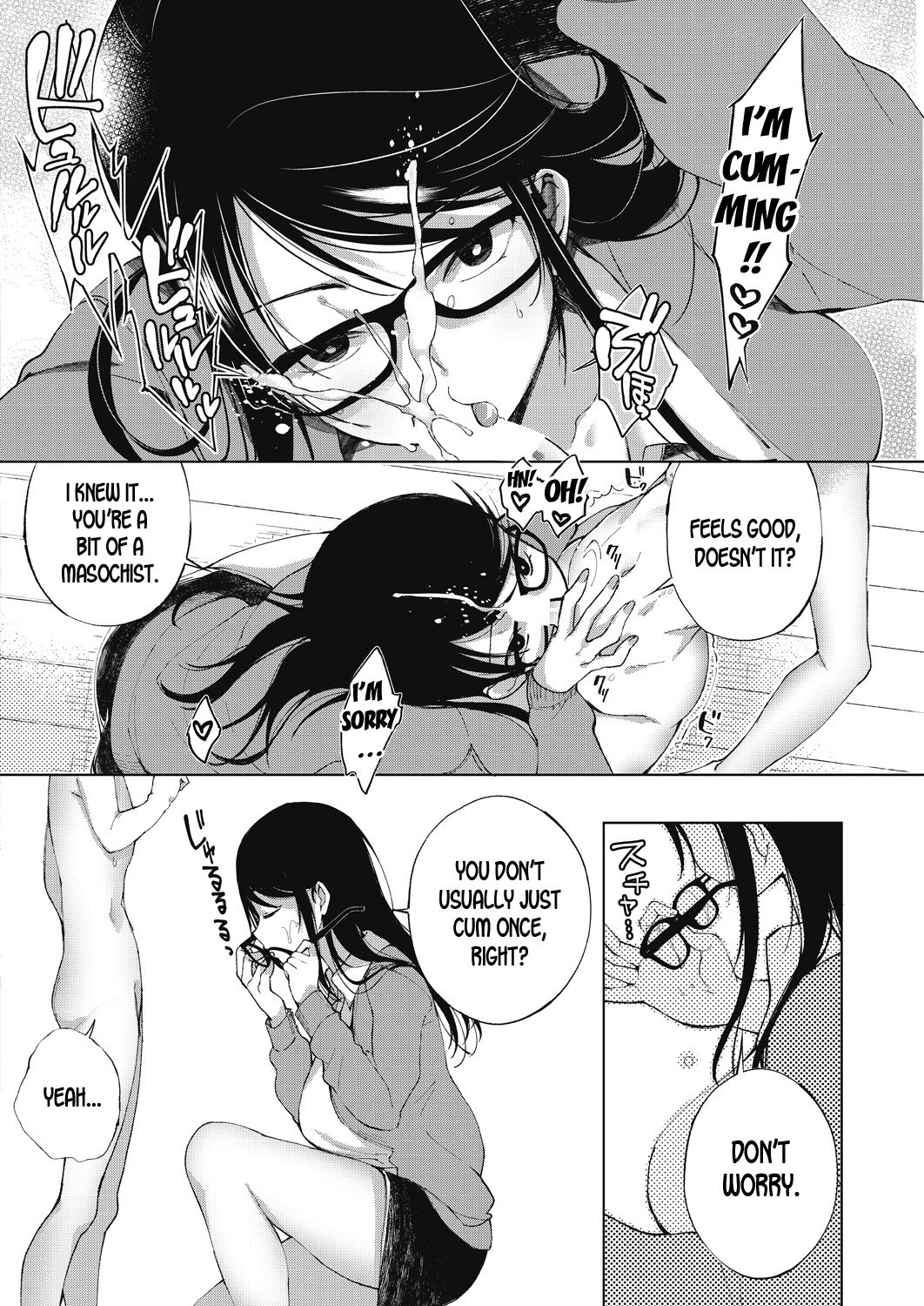 Similar Siblings [Achumuchi] 1 . Similar Siblings  - Chapter 1 [Achumuchi] – page 6