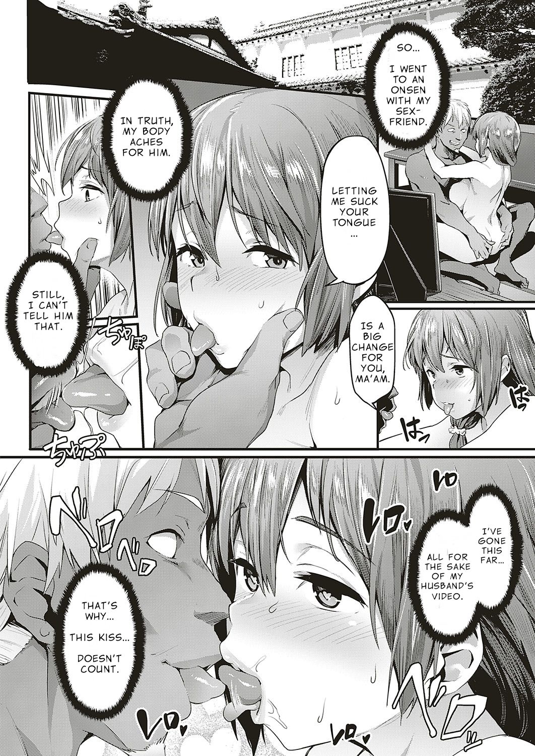 My Wifes NTR Circumstances [Aka Seiryuu] 1 . My Wifes NTR Circumstances  - Chapter 1 [Aka Seiryuu] – page 10