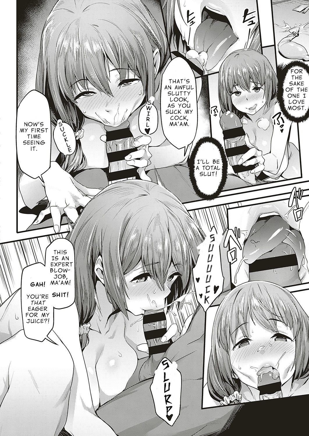 My Wifes NTR Circumstances [Aka Seiryuu] 1 . My Wifes NTR Circumstances  - Chapter 1 [Aka Seiryuu] – page 12